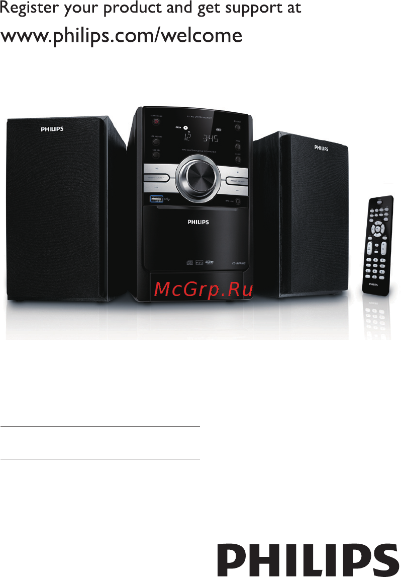 Philips MCM169 Инструкция по эксплуатации онлайн
