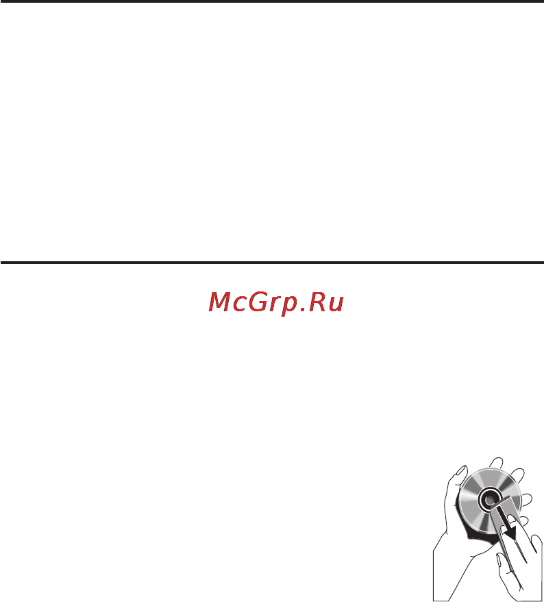 Philips MCM169 [34/43] Обслуживание