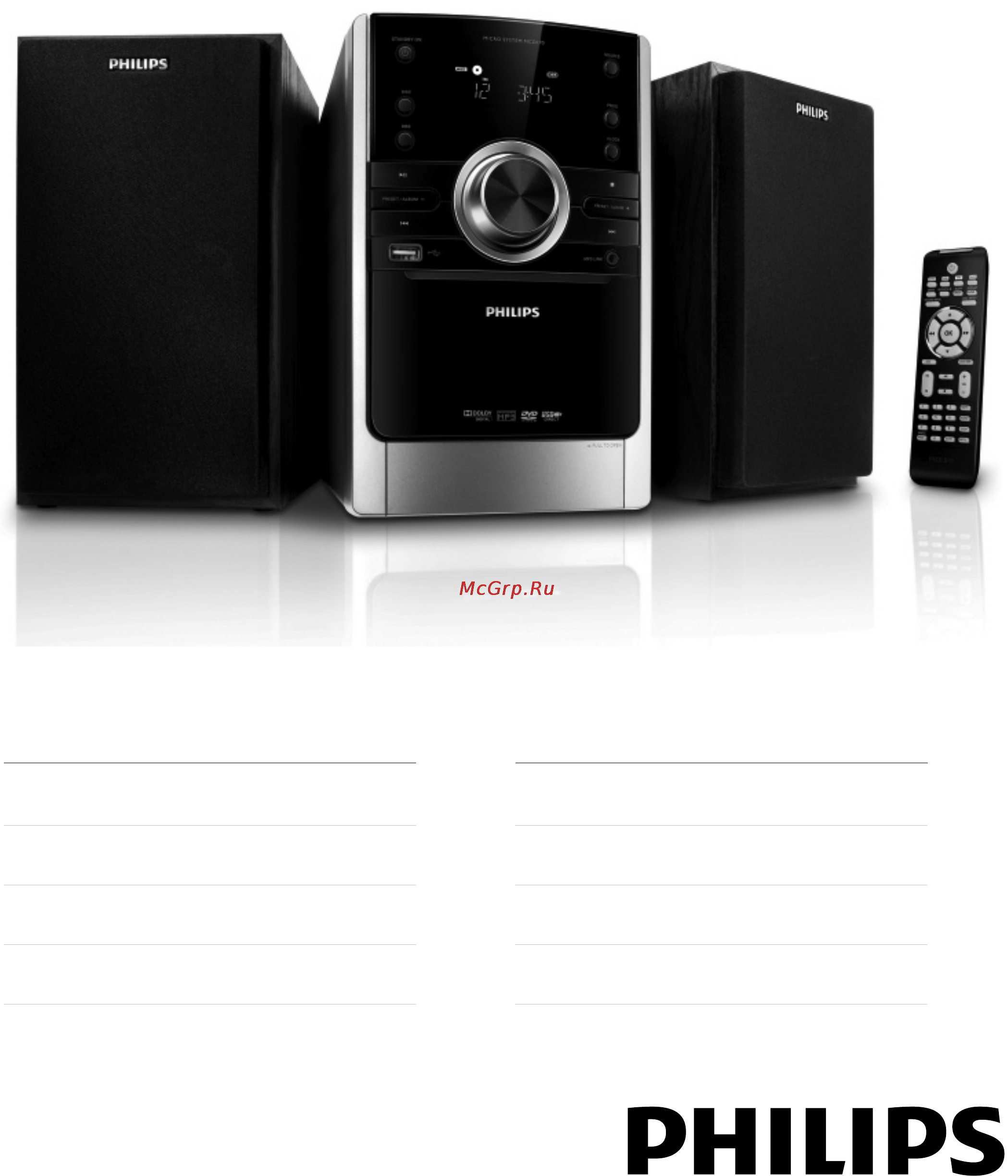 Philips MCD170 Инструкция по эксплуатации онлайн