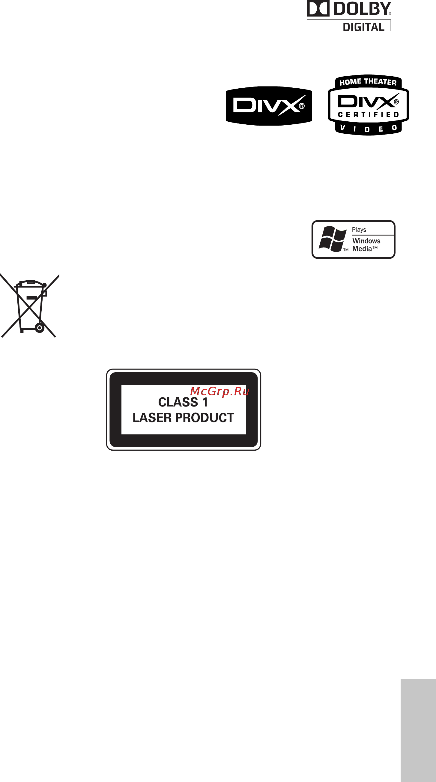 Philips MCD170 [6/39] Щdolby