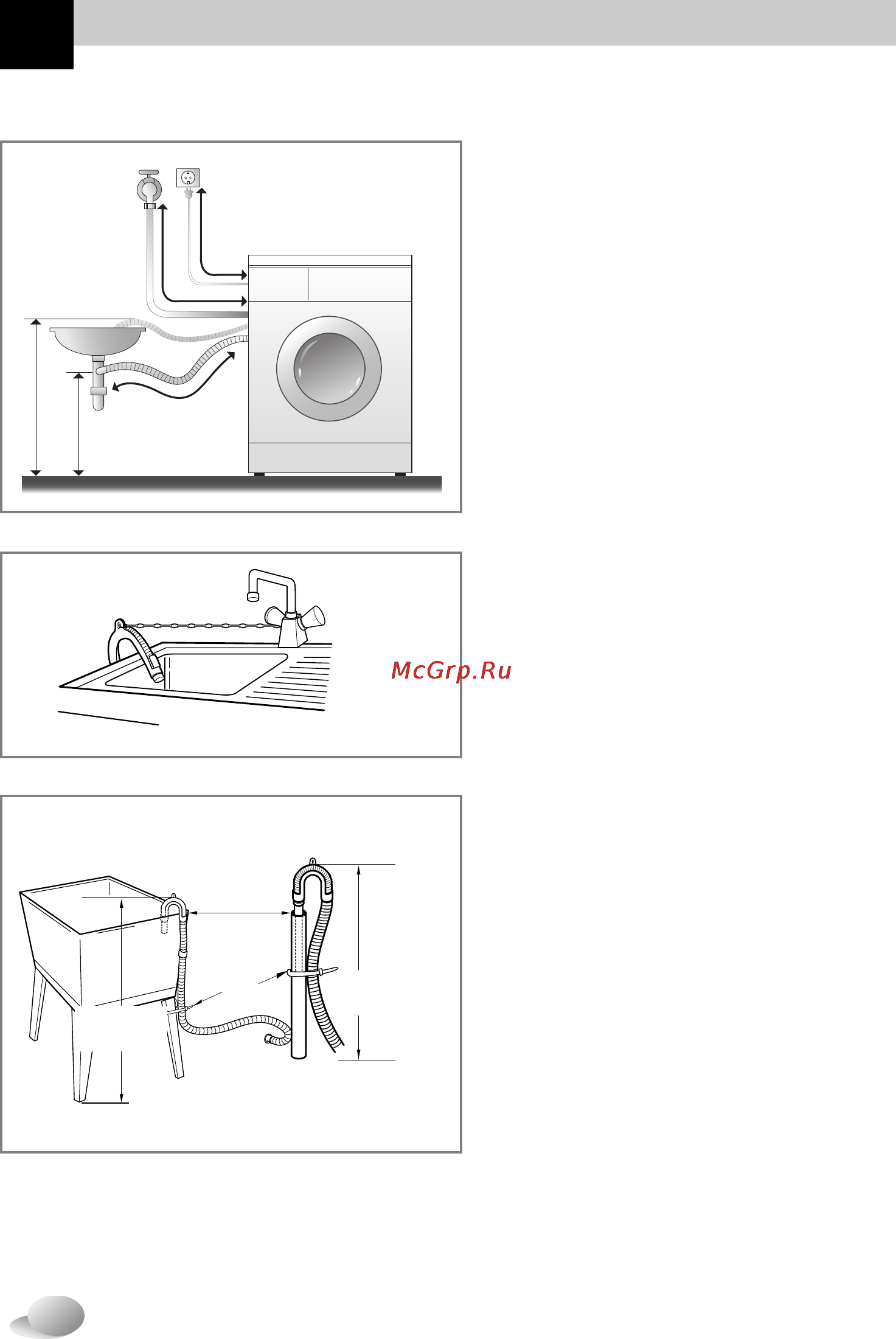 LG F1280QDS [10/36] Становка
