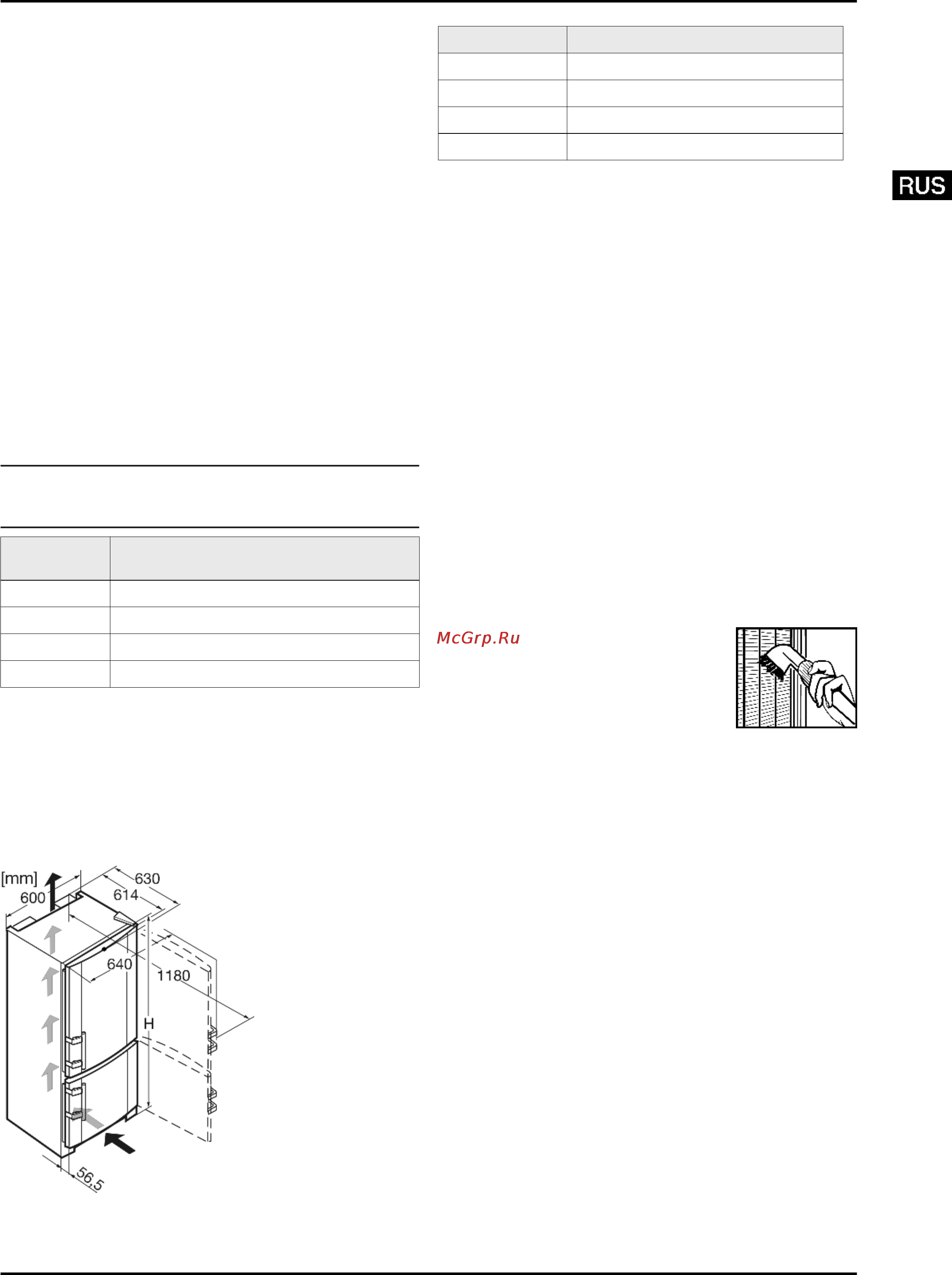 Liebherr CUNesf 3523-22 [3/14] Габариты для установки