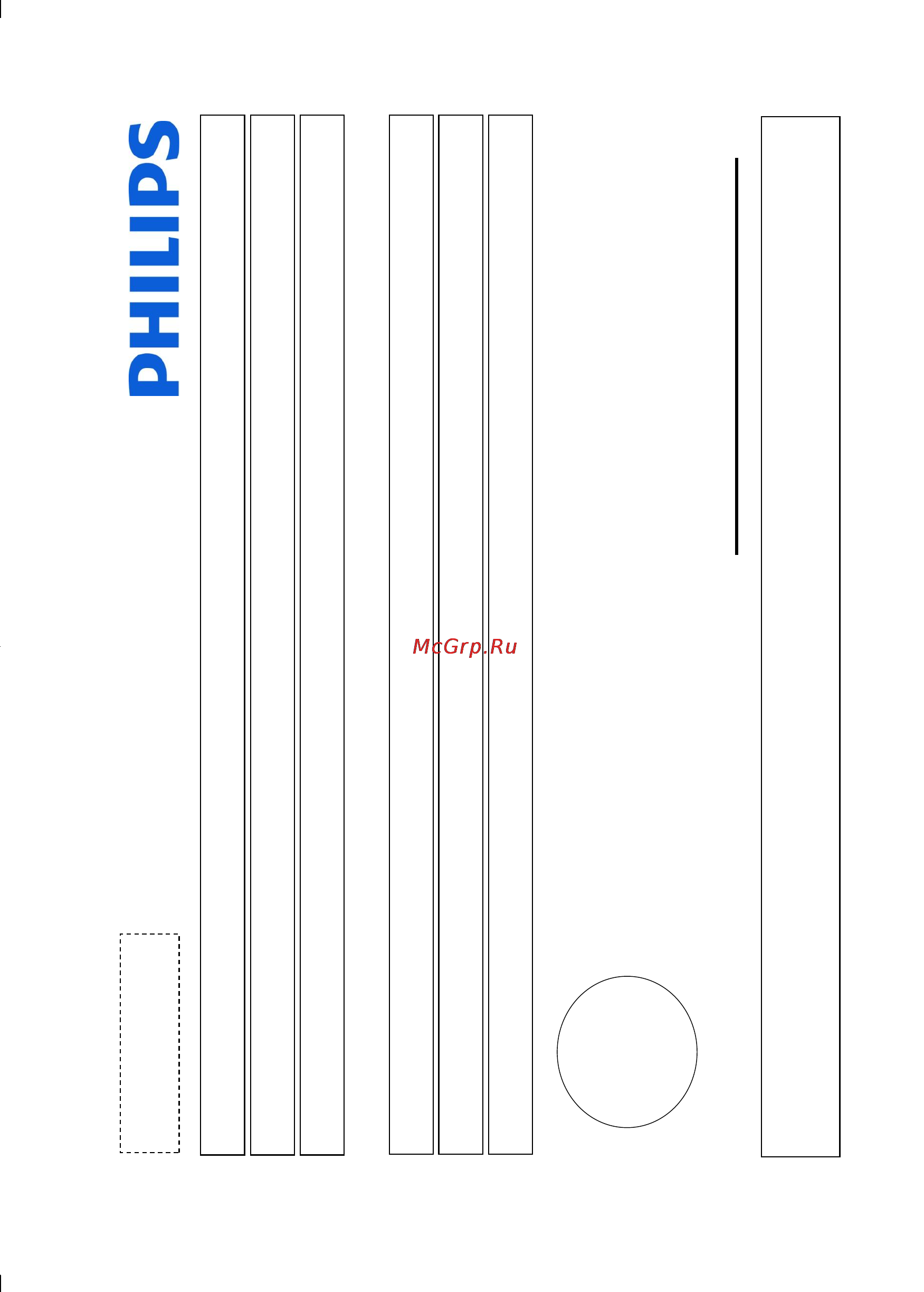 Philips DCM2055 [22/24] Гарантийный талон
