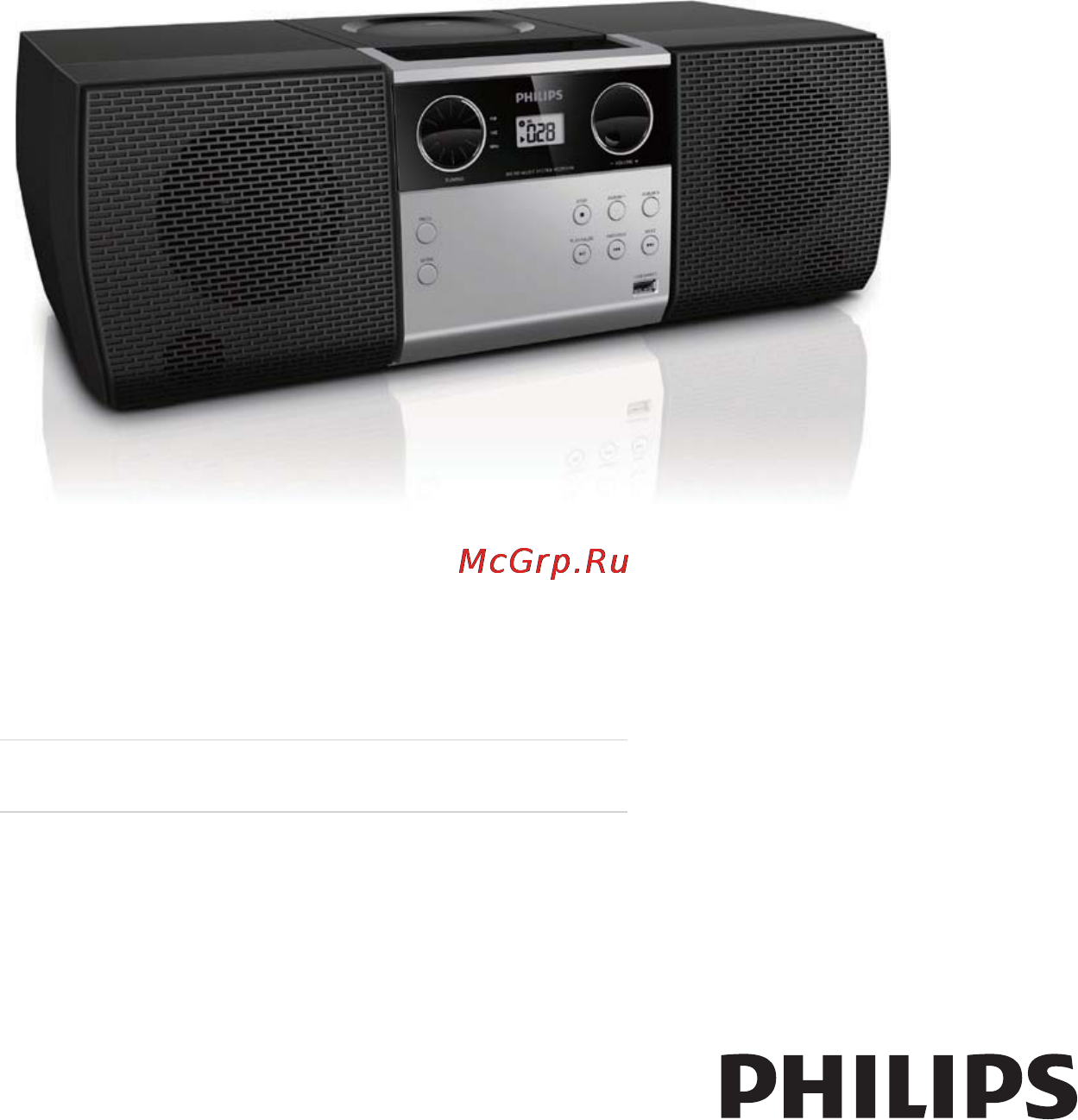 Philips MCM1006 Инструкция по эксплуатации онлайн