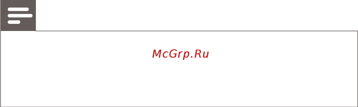 Philips MCM1006 [14/28] Воспроизведение с запоминаю