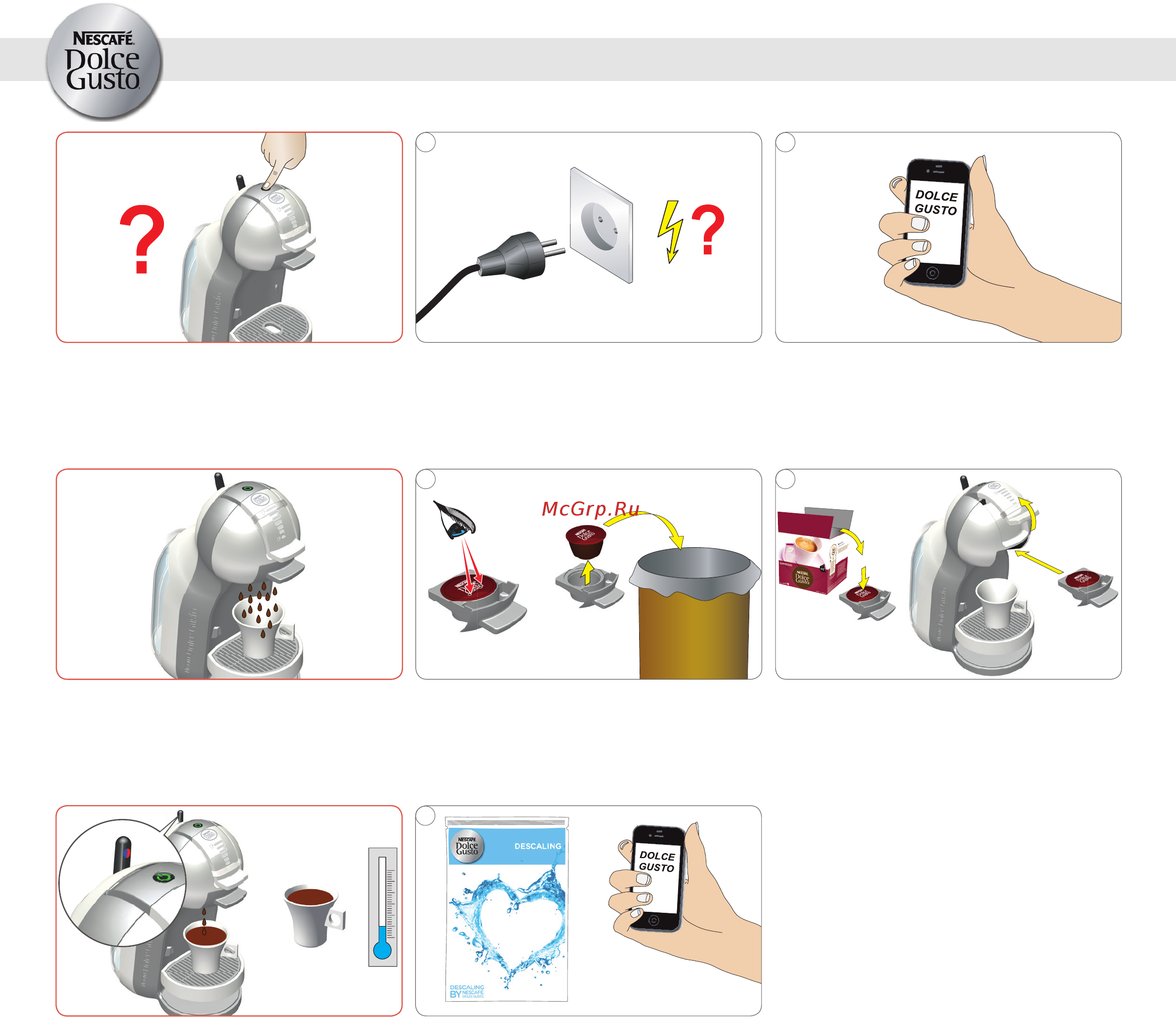 Krups Dolche Gusto KP120810 [16/18] Устранение неисправностей