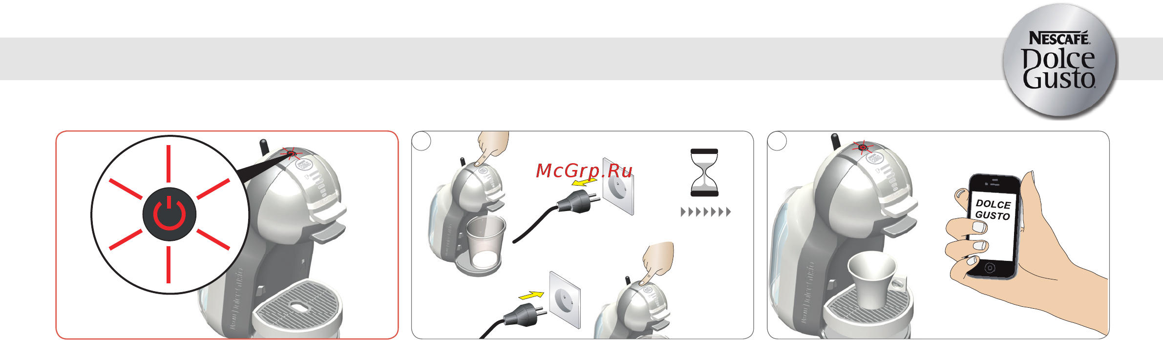 Krups Dolche Gusto KP120810 [17/18] Устранение неисправностей