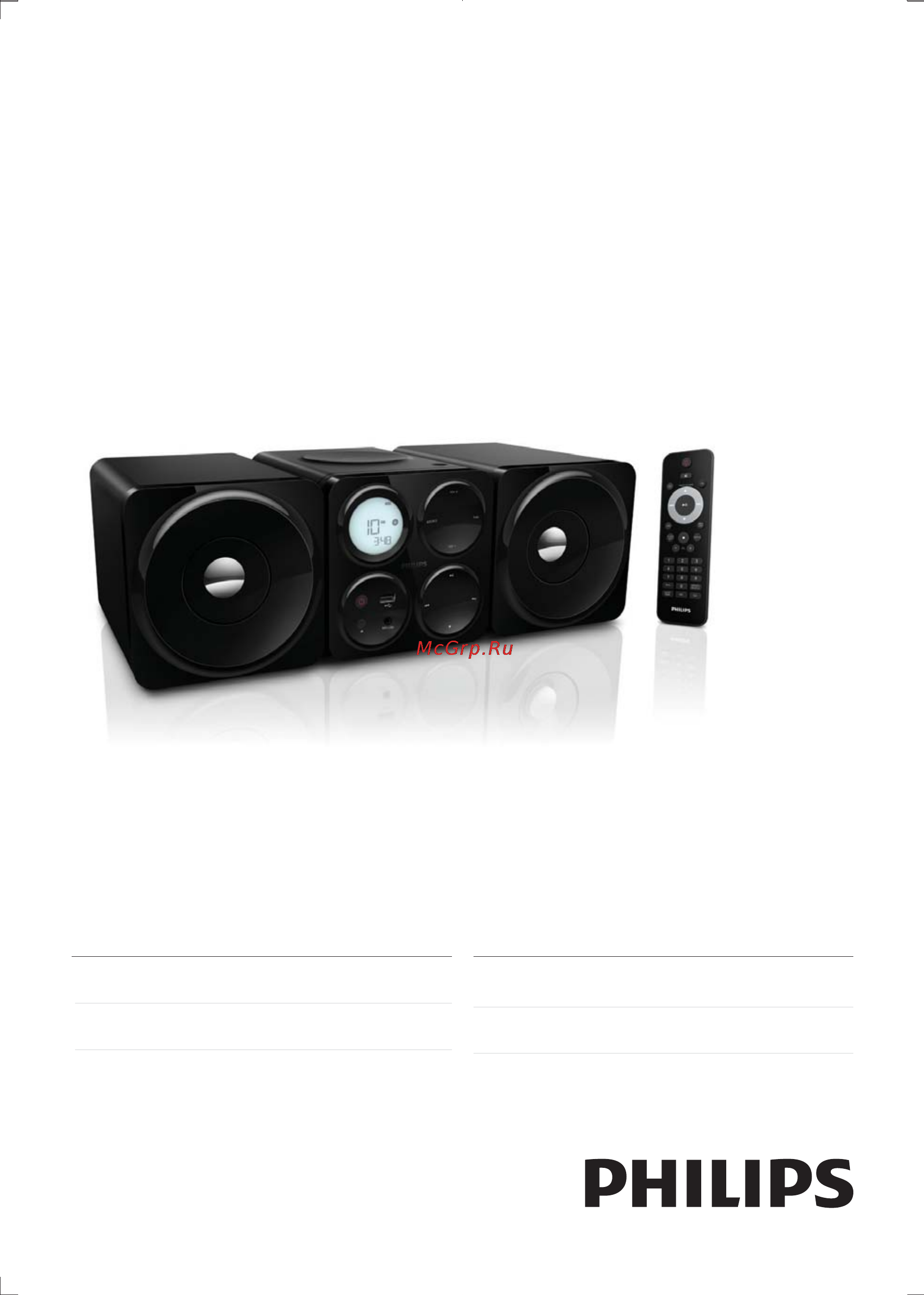 Philips MCM1055 (B) Инструкция по эксплуатации онлайн