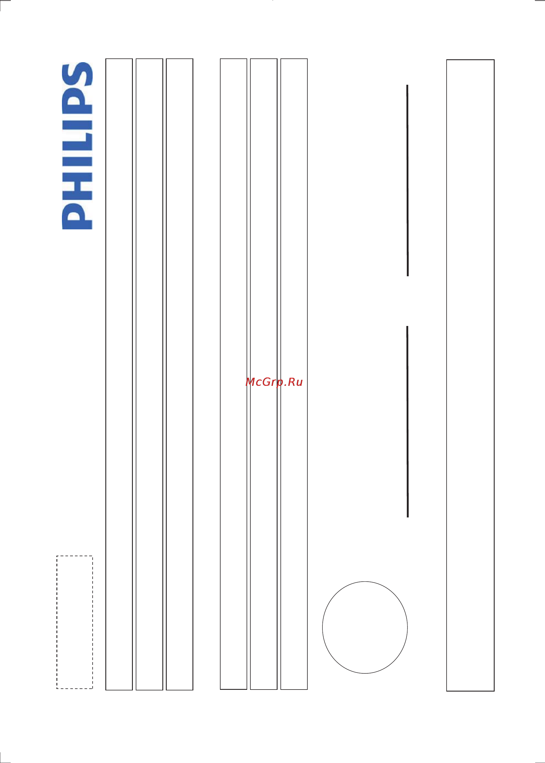 Philips MCM1055B [22/24] Philips