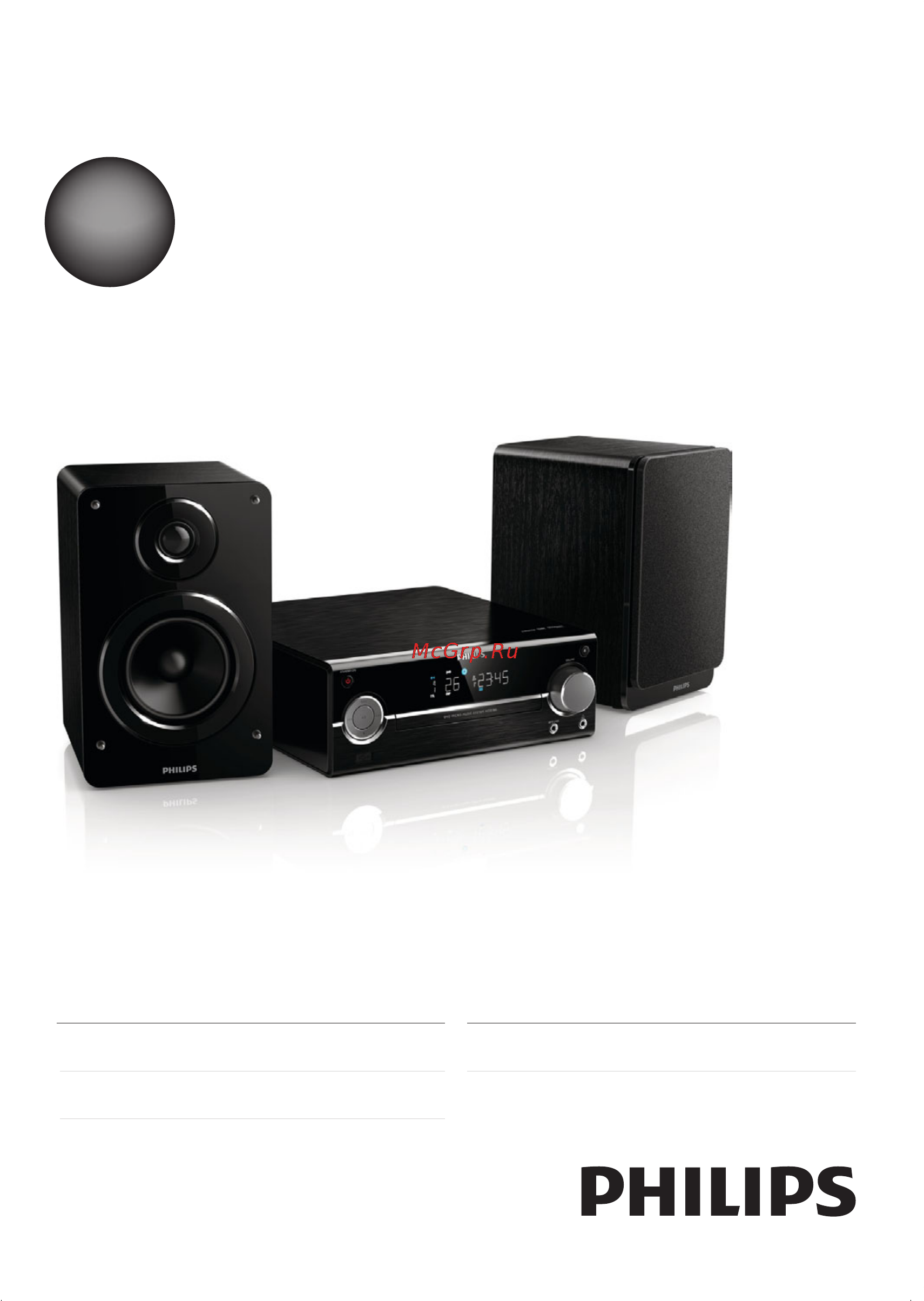 Philips MCD785 Инструкция по эксплуатации онлайн