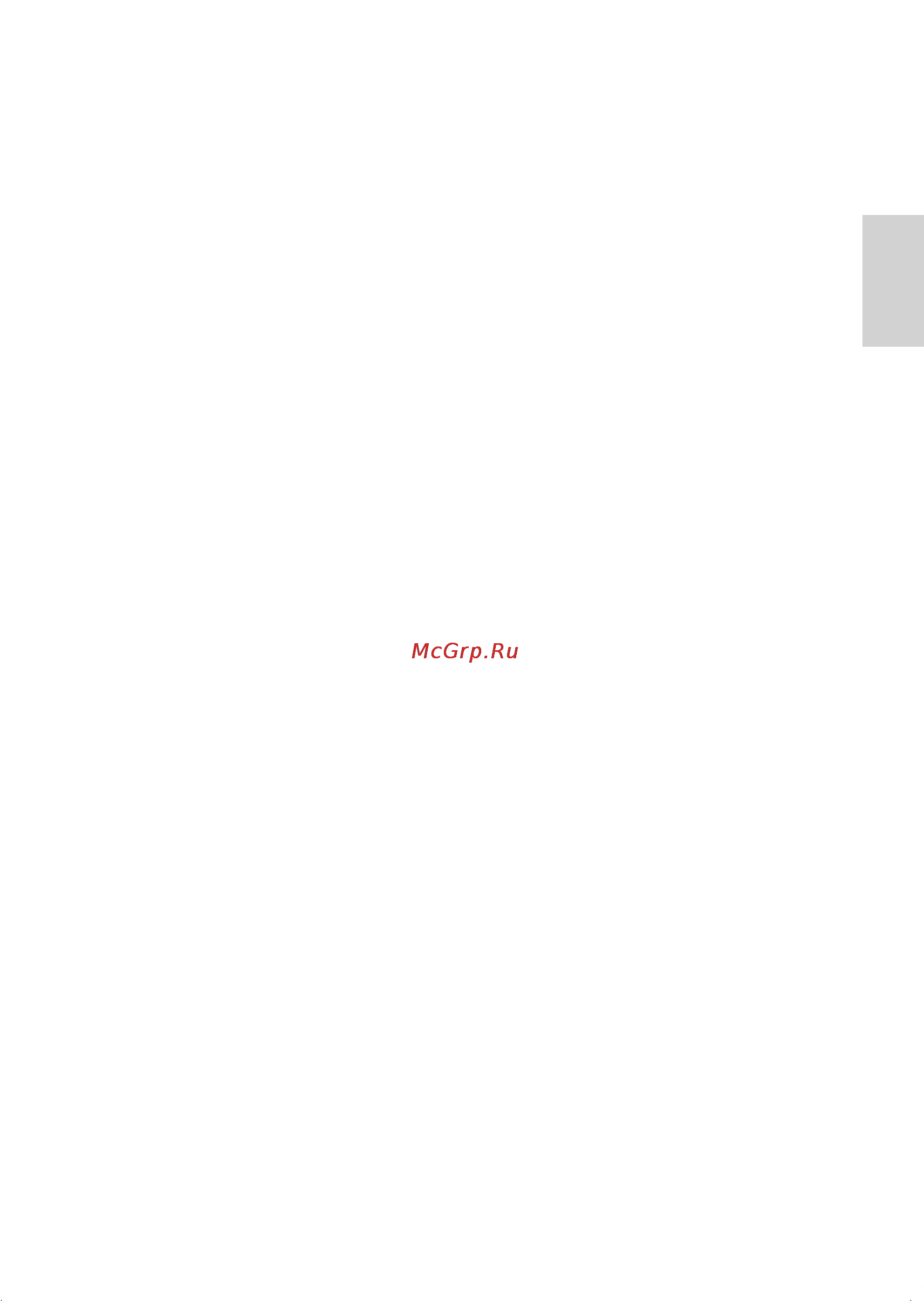 Philips MCD785 Инструкция по эксплуатации онлайн [32/40] 88496