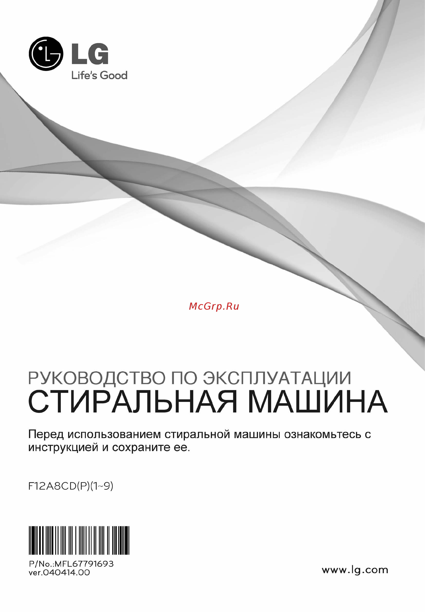 LG F12A8CDP Инструкция по эксплуатации онлайн [2/41] 88521