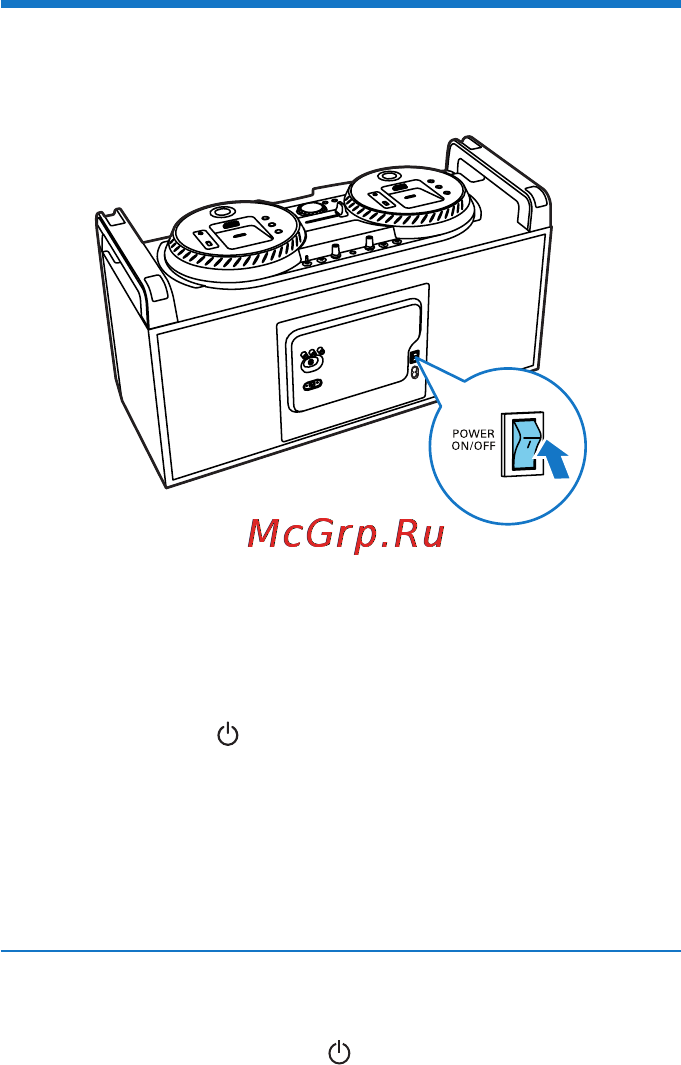 Philips FWP3200D [14/27] Включение 1