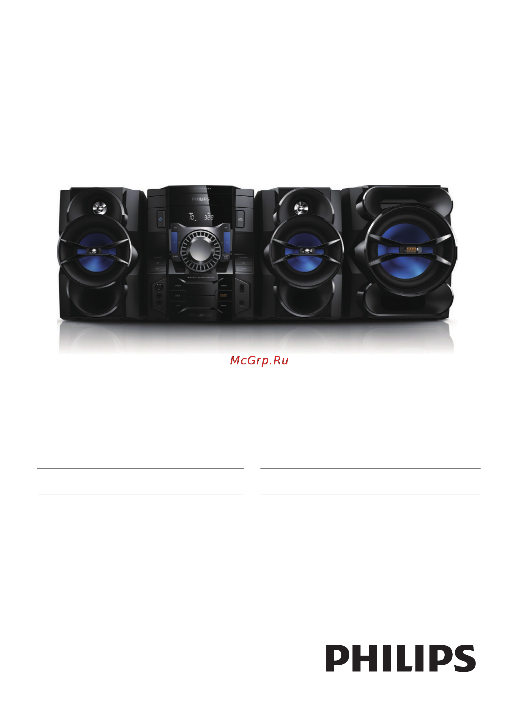Philips FWM6000 Инструкция по эксплуатации онлайн