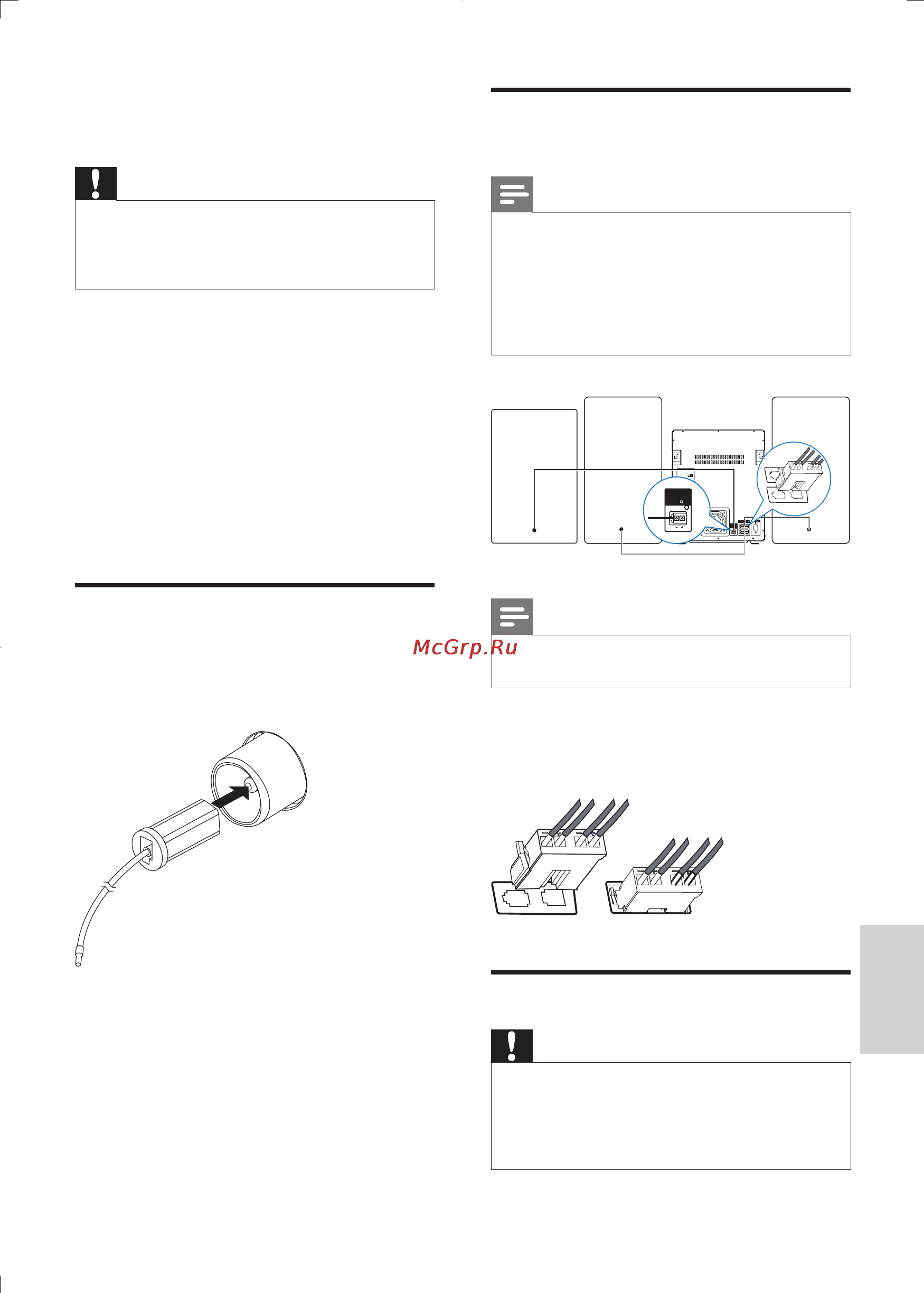 Philips FWM6000 [10/28] Подключение fm антенны