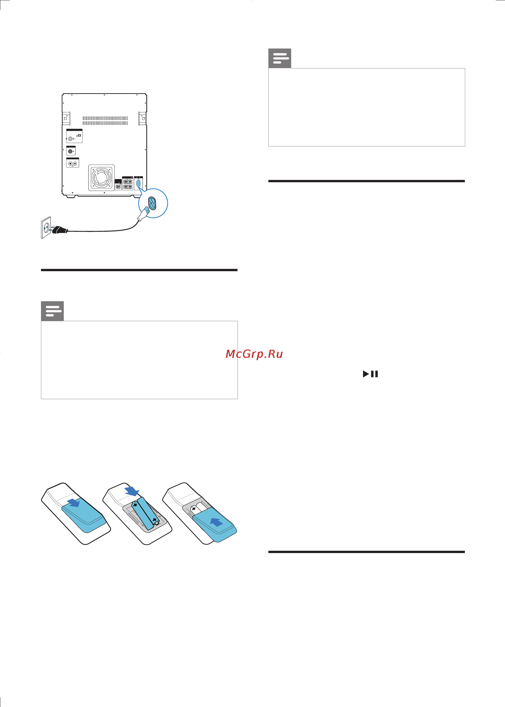 Philips FWM6000 [11/28] Подготовка пульта ду