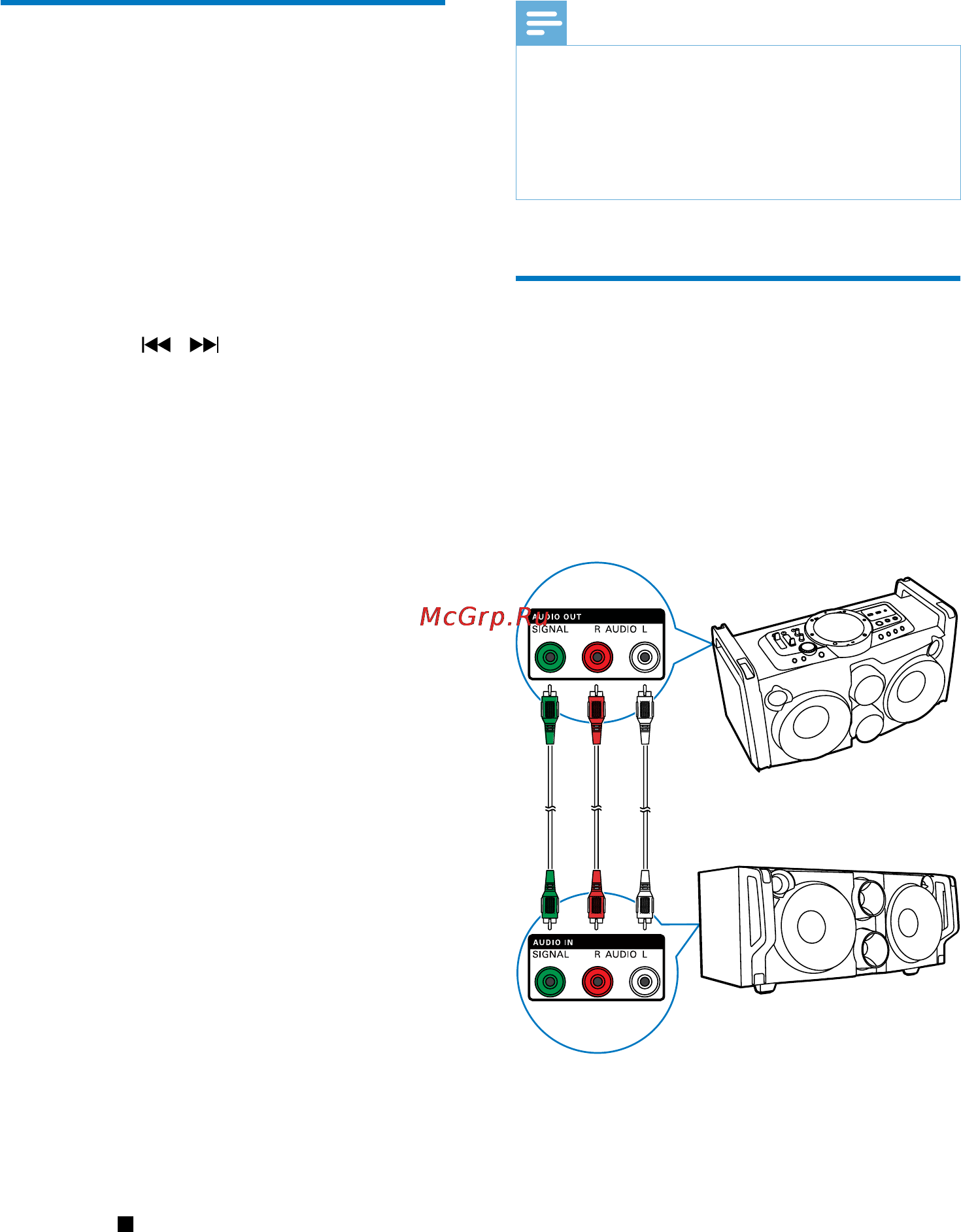 Philips FWP2000 [18/26] Запись с компакт диска