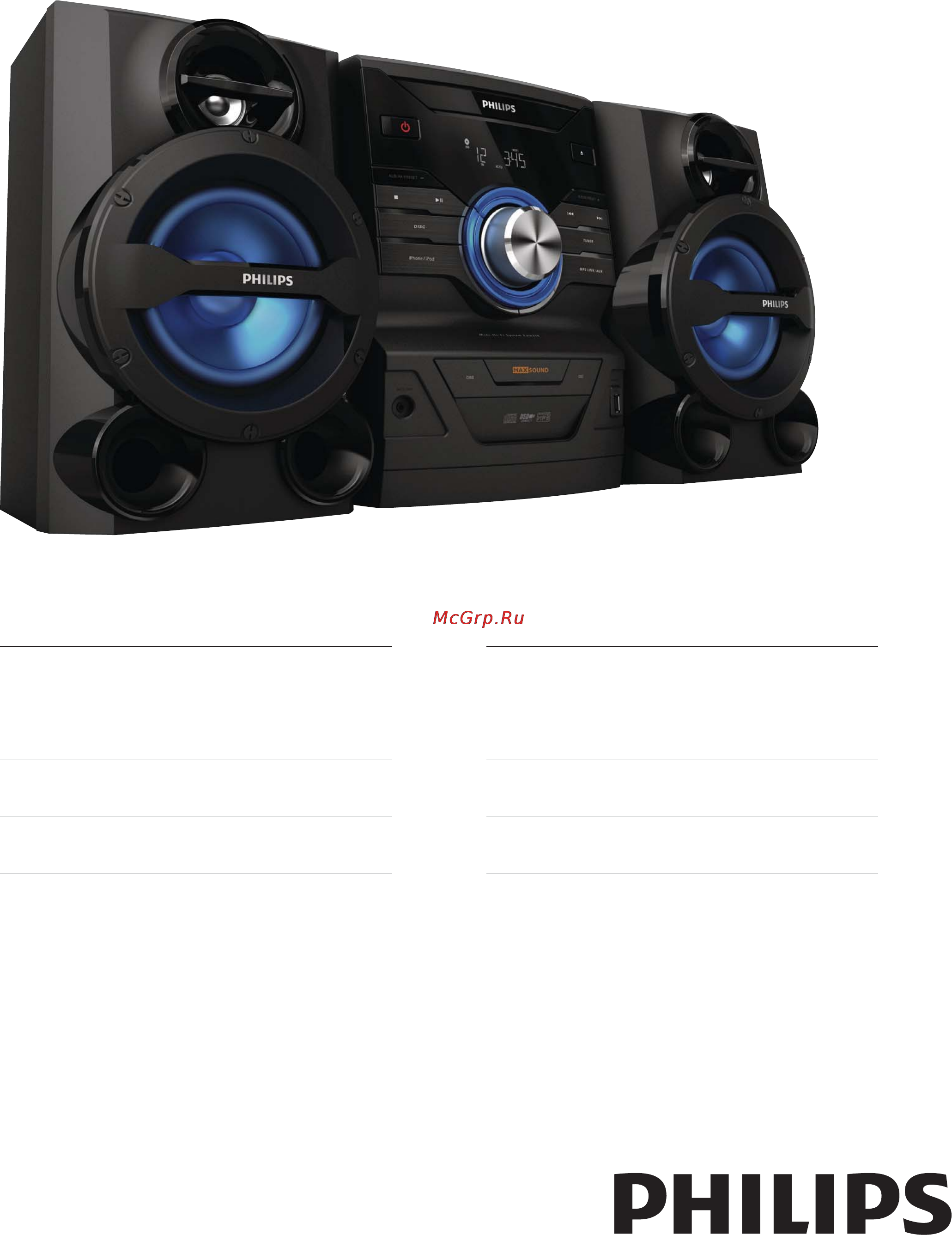 Philips FWM210 Инструкция по эксплуатации онлайн