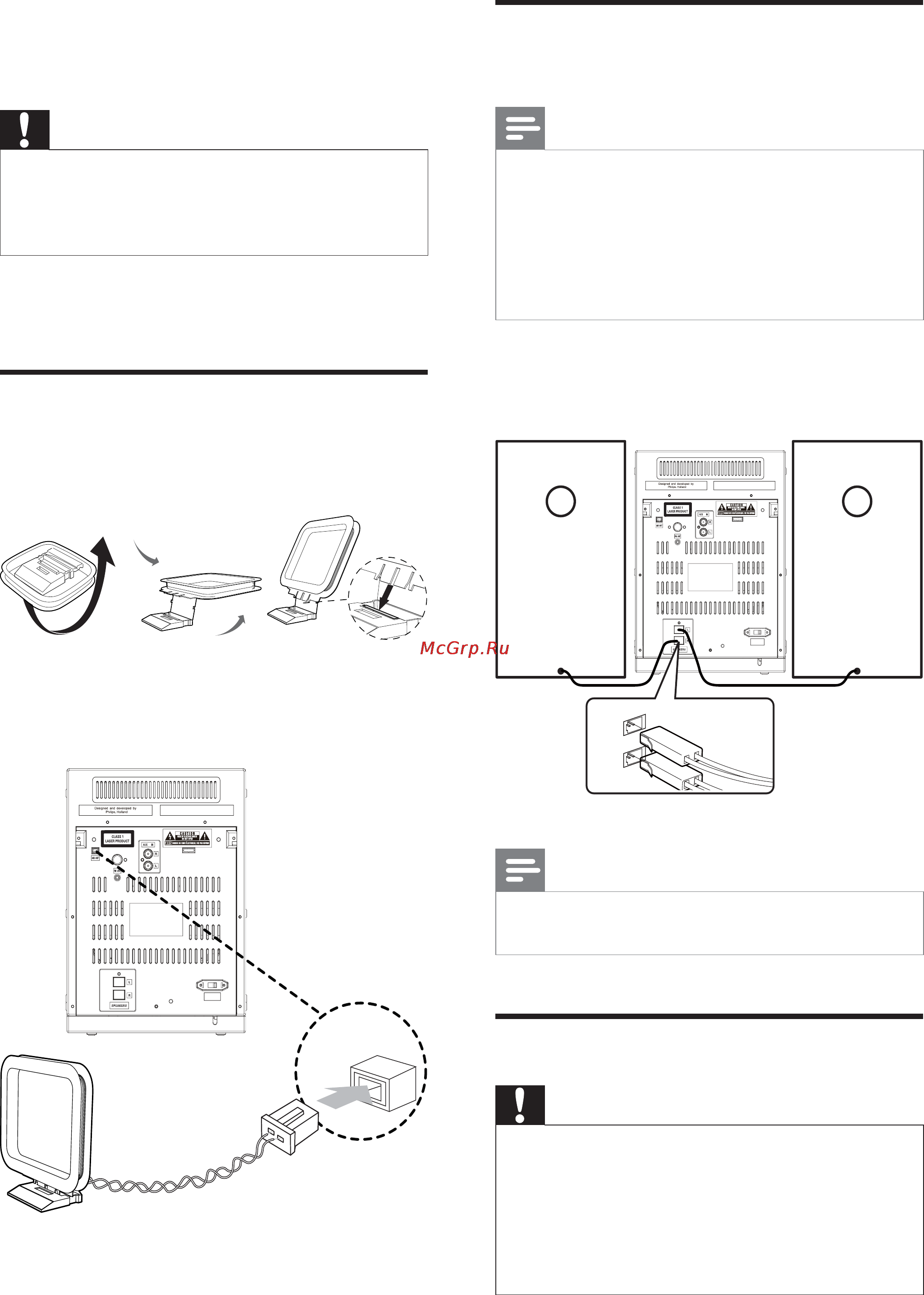Philips FWM210 [9/22] Начало работы