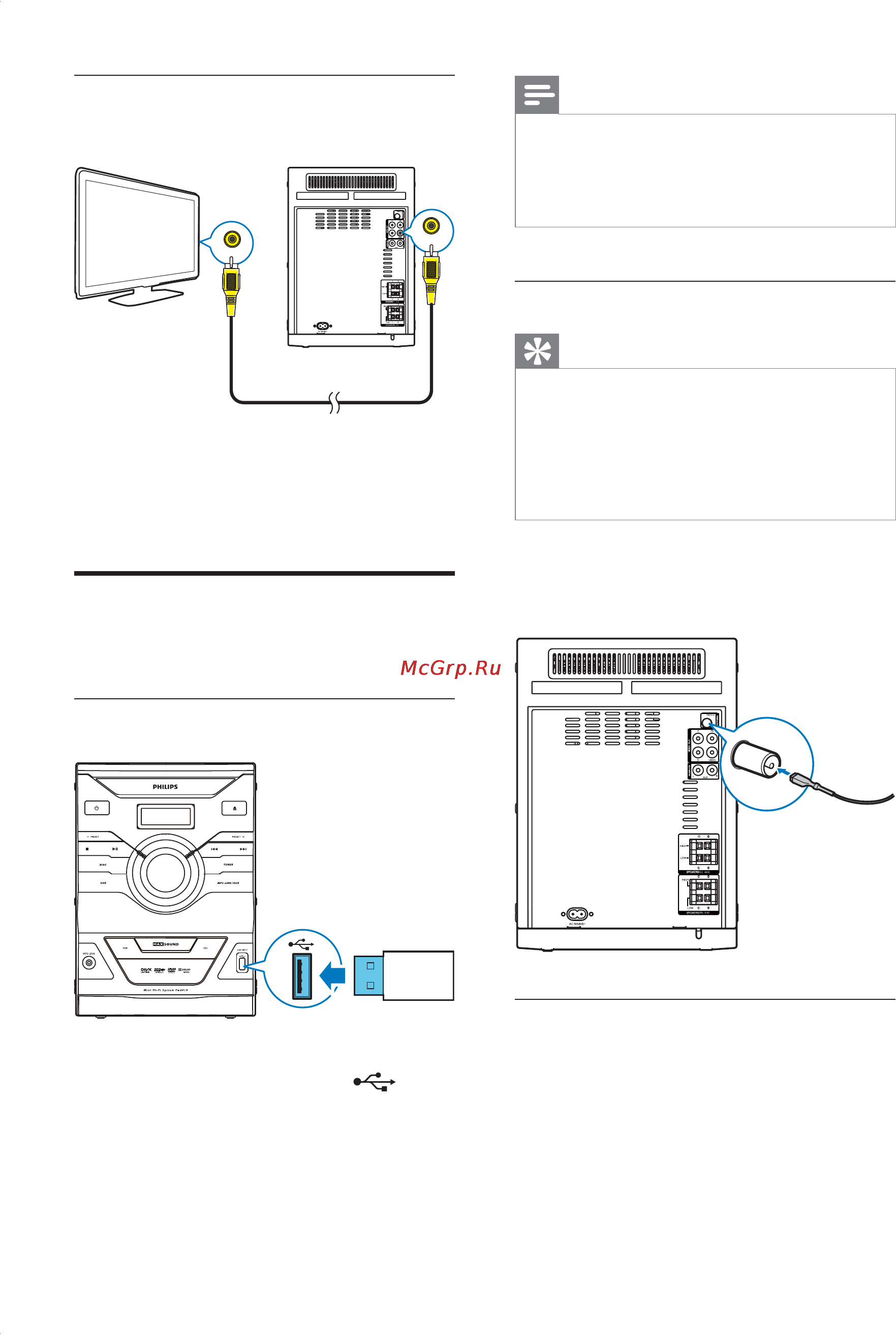 Philips FWD410 [13/33] Подключение флэш накопителя usb
