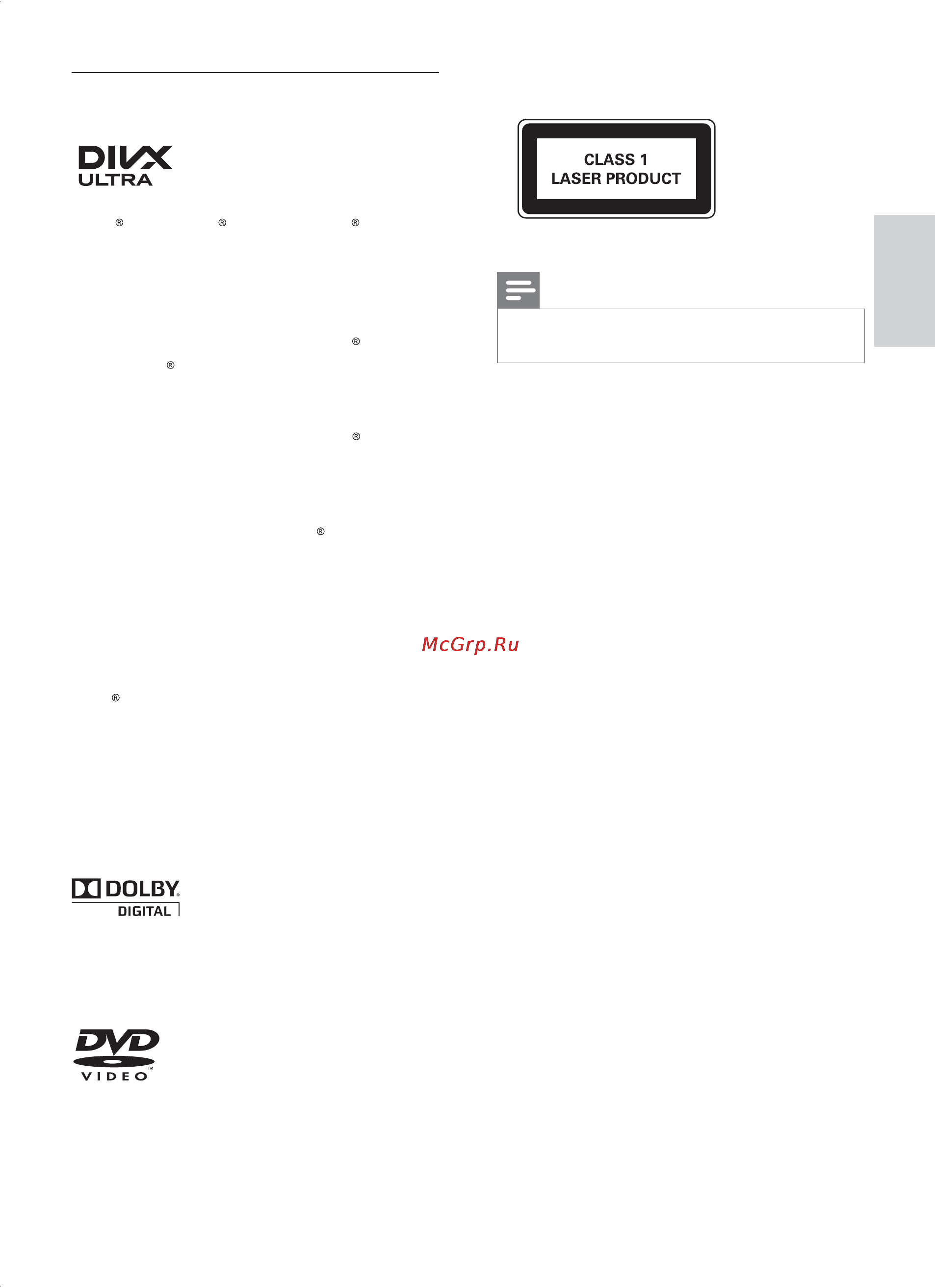 Philips FWD410 [6/33] Шdolby