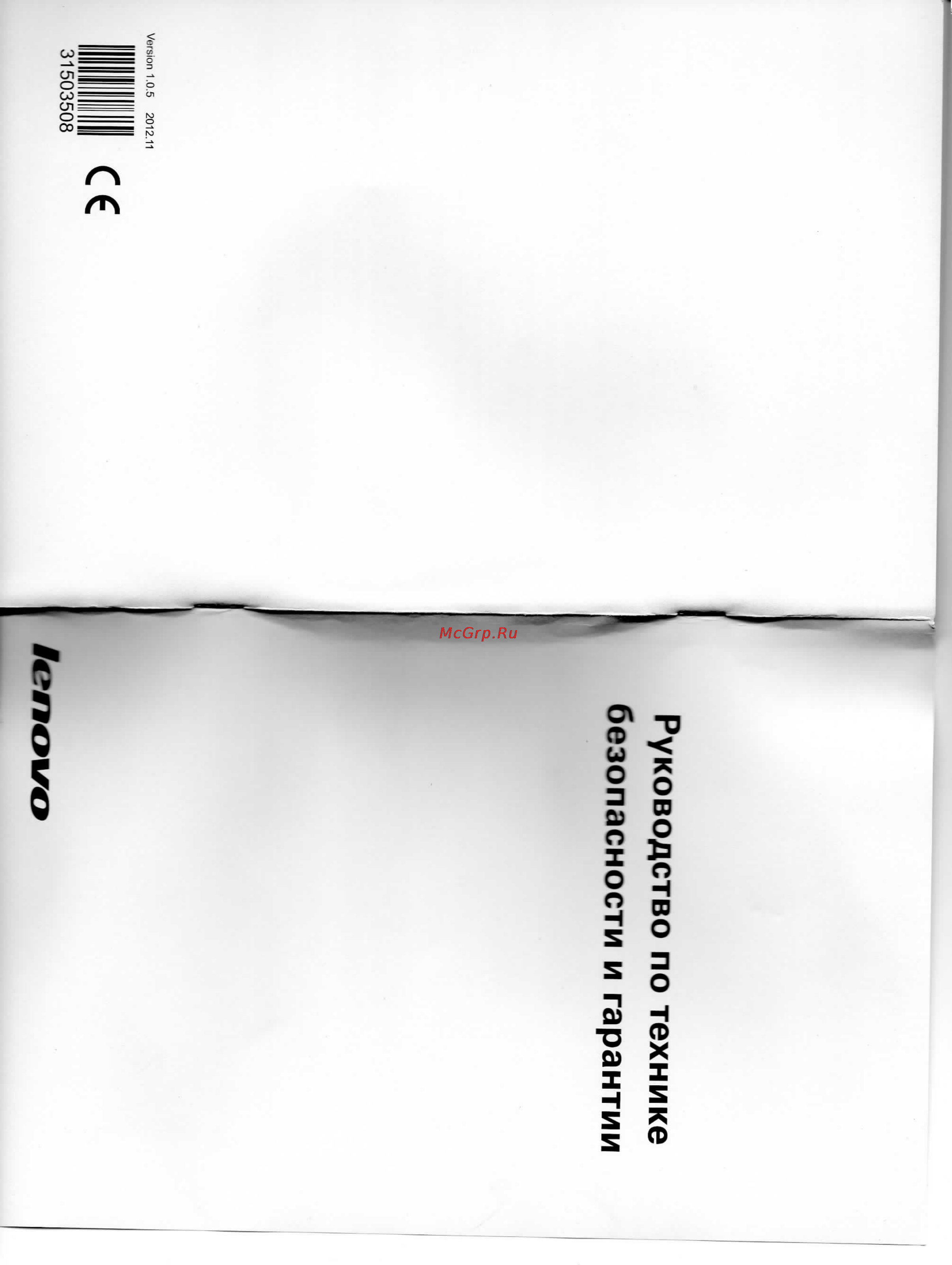 Lenovo IdeaCentre C340/57317000 Инструкция по эксплуатации онлайн [2/29] 88551
