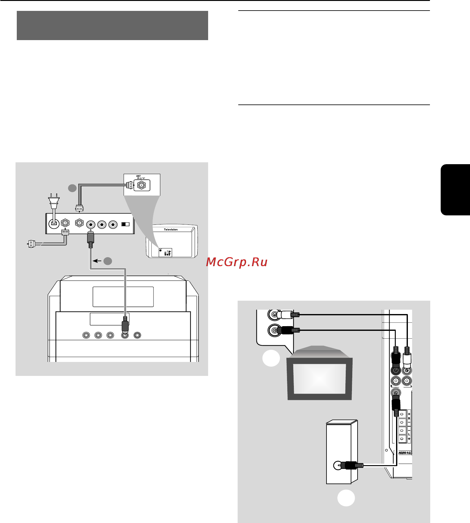 Philips FWD831 [16/42] Èó óúó í