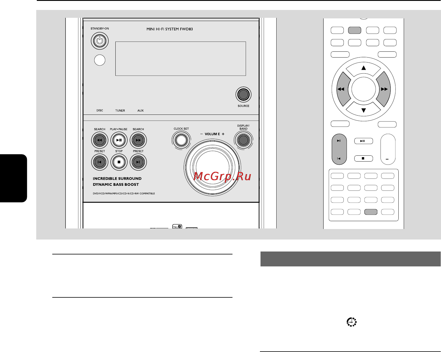 Philips FWD831 [35/42] Óäëõ íäâåöê