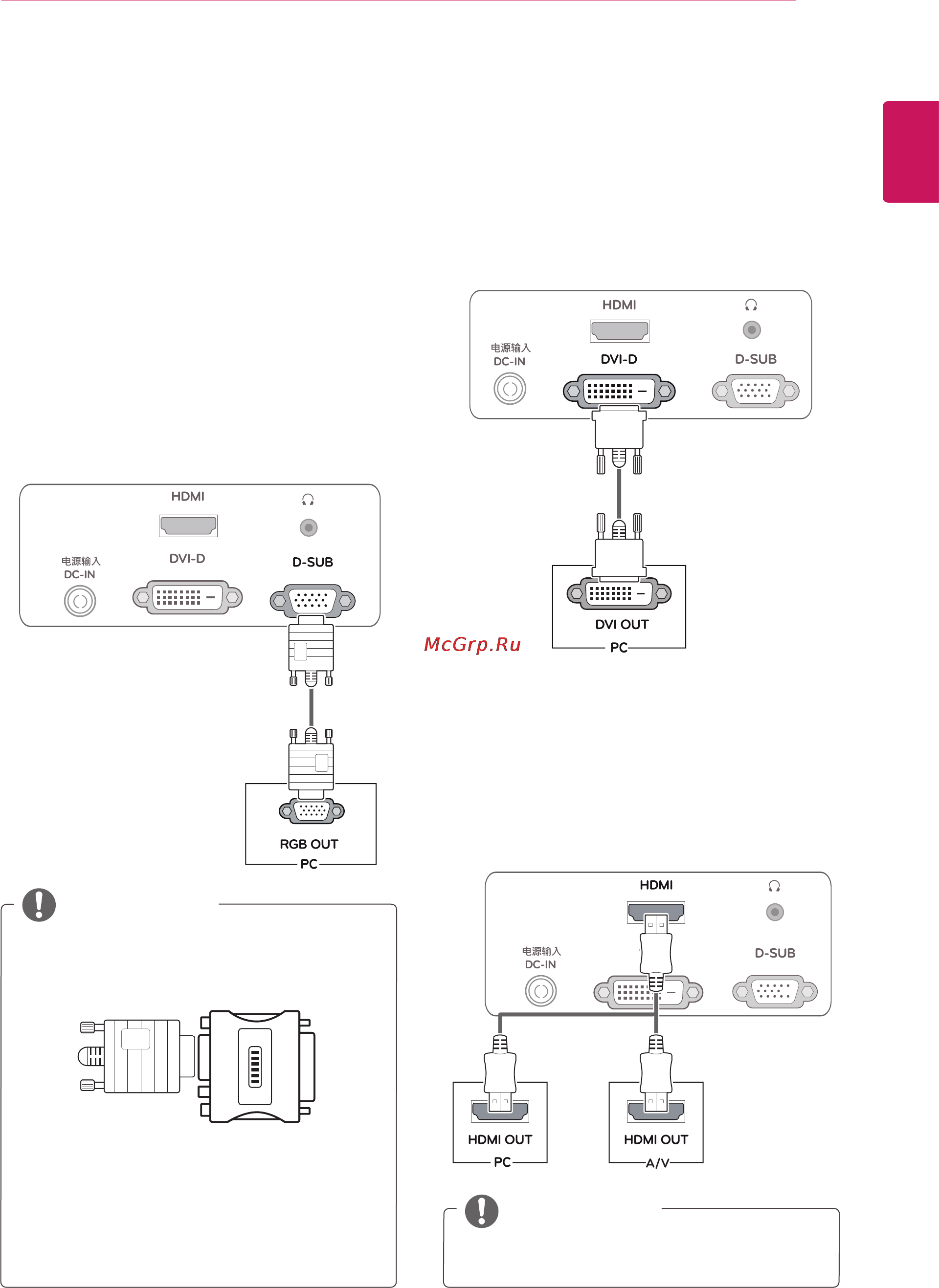 LG 23EA53VB-W [9/27] Подключение к pc