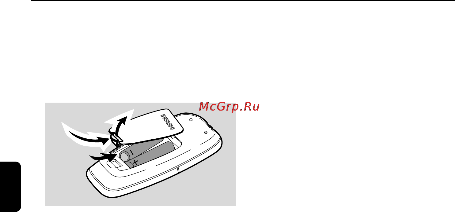 Philips FWM377 [11/35] Подготовка