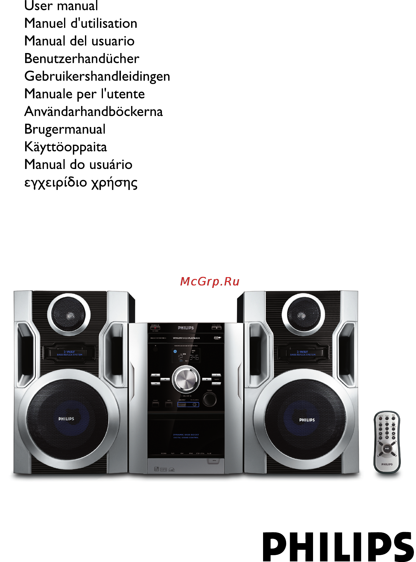 Philips FWM185 Инструкция по эксплуатации онлайн