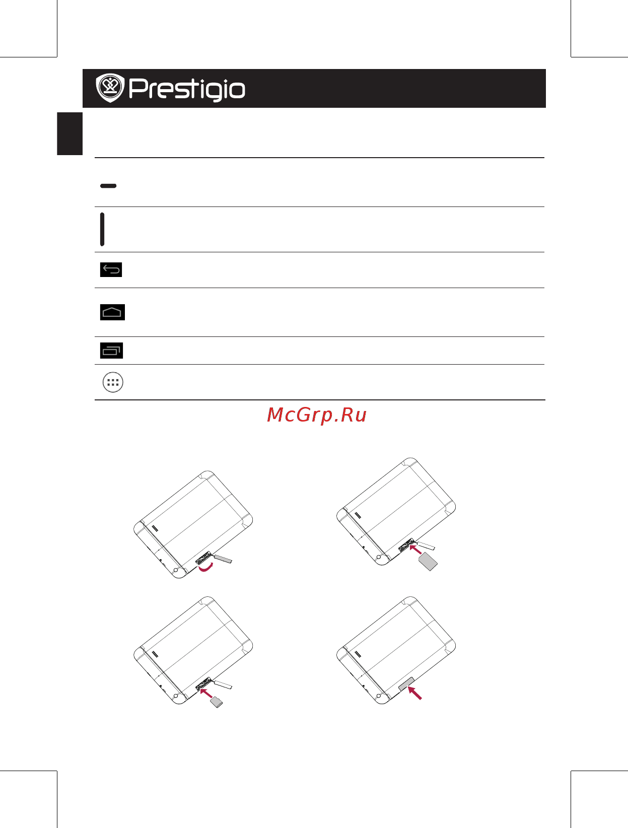 Prestigio MultiPad 4 Ultimate 8.0 3G PMP7480D3G QUAD [10/154] Кнопки