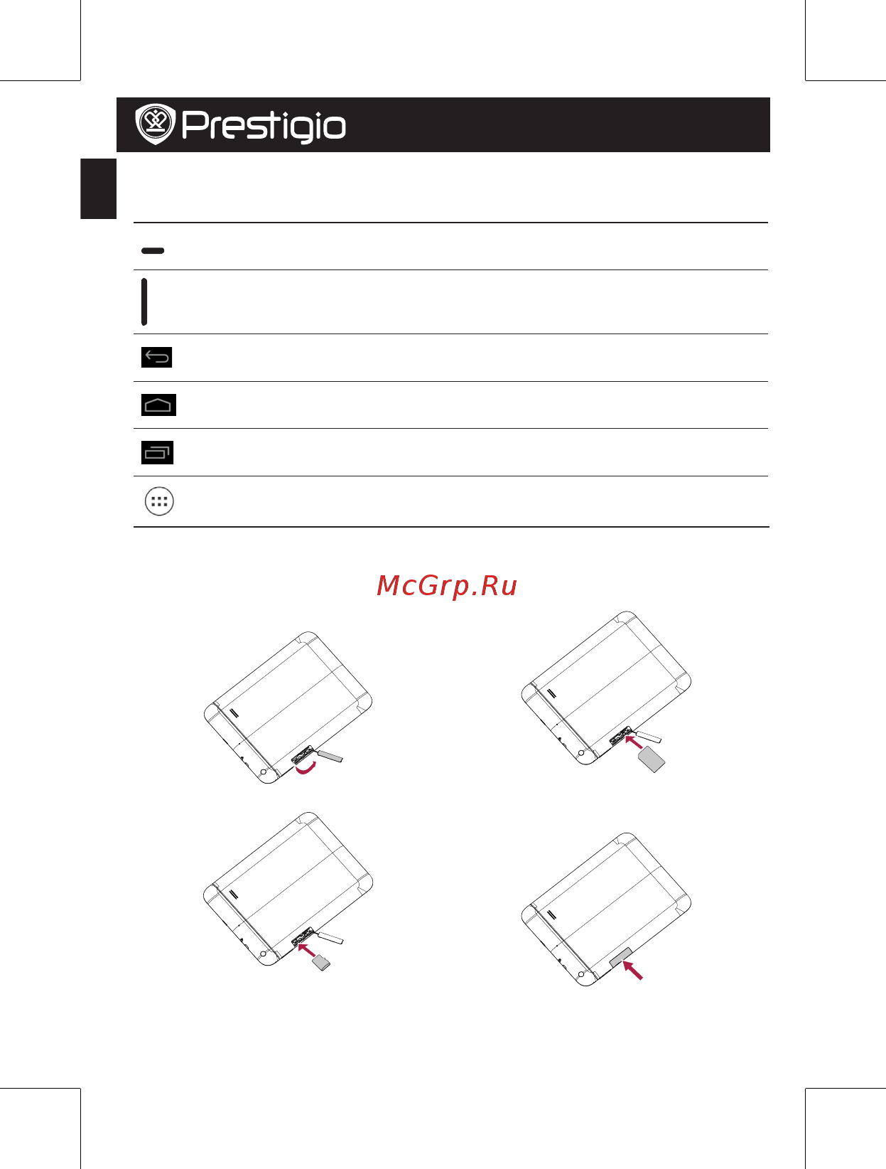 Prestigio MultiPad 4 Ultimate 8.0 3G PMP7480D3G QUAD [148/154] Кнопки