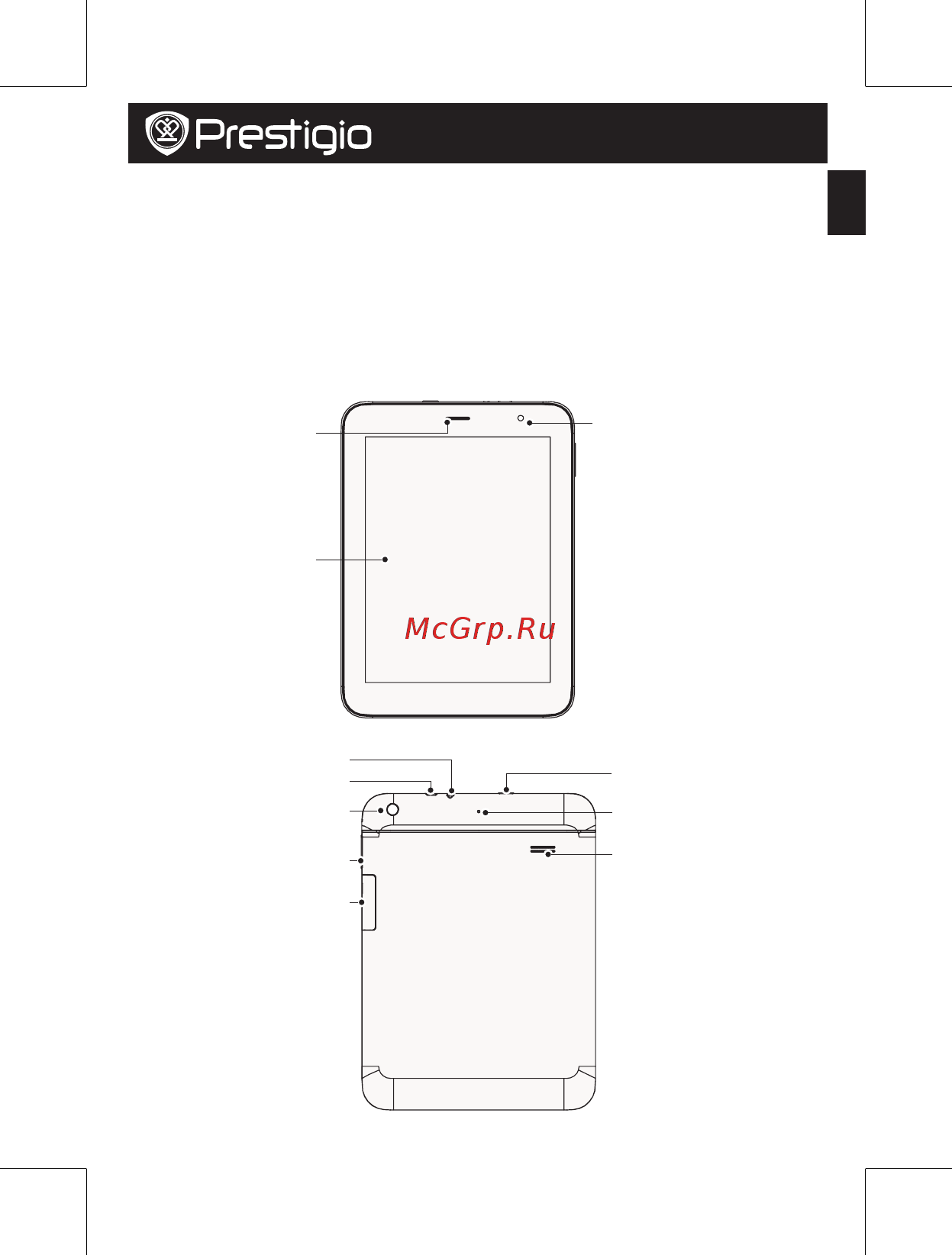 Prestigio MultiPad 4 Ultimate 8.0 3G PMP7480D3G QUAD [63/154] Otvaranje paketa