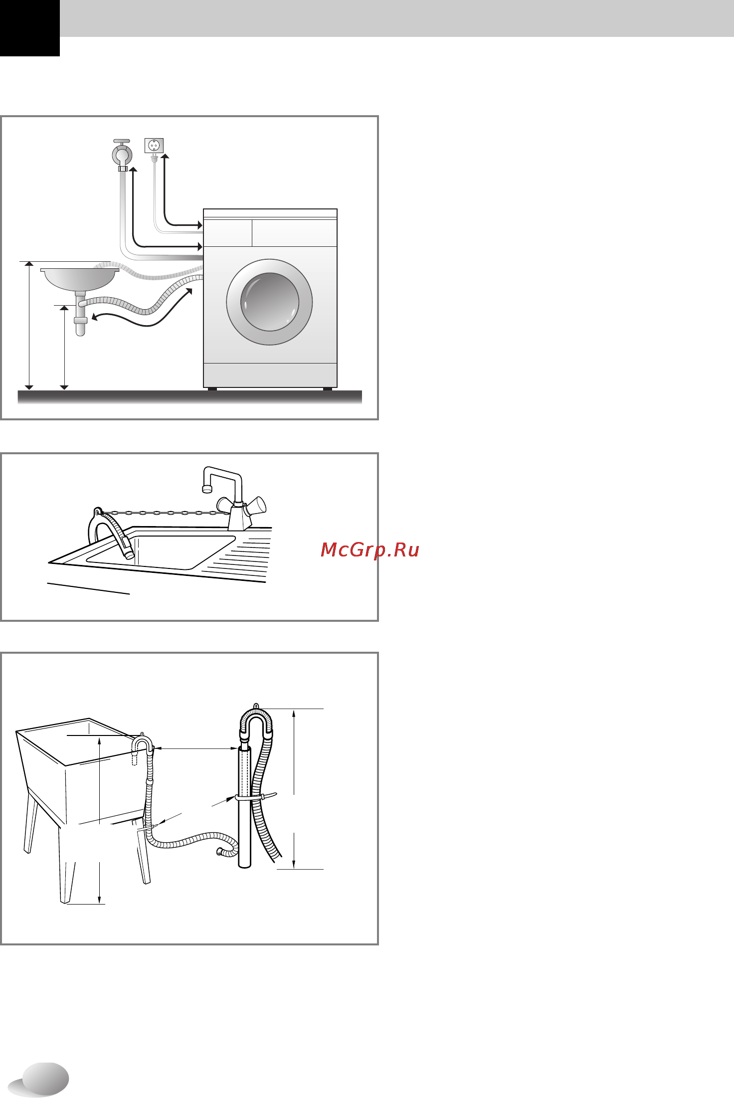 LG F1443KDS [10/36] Становка