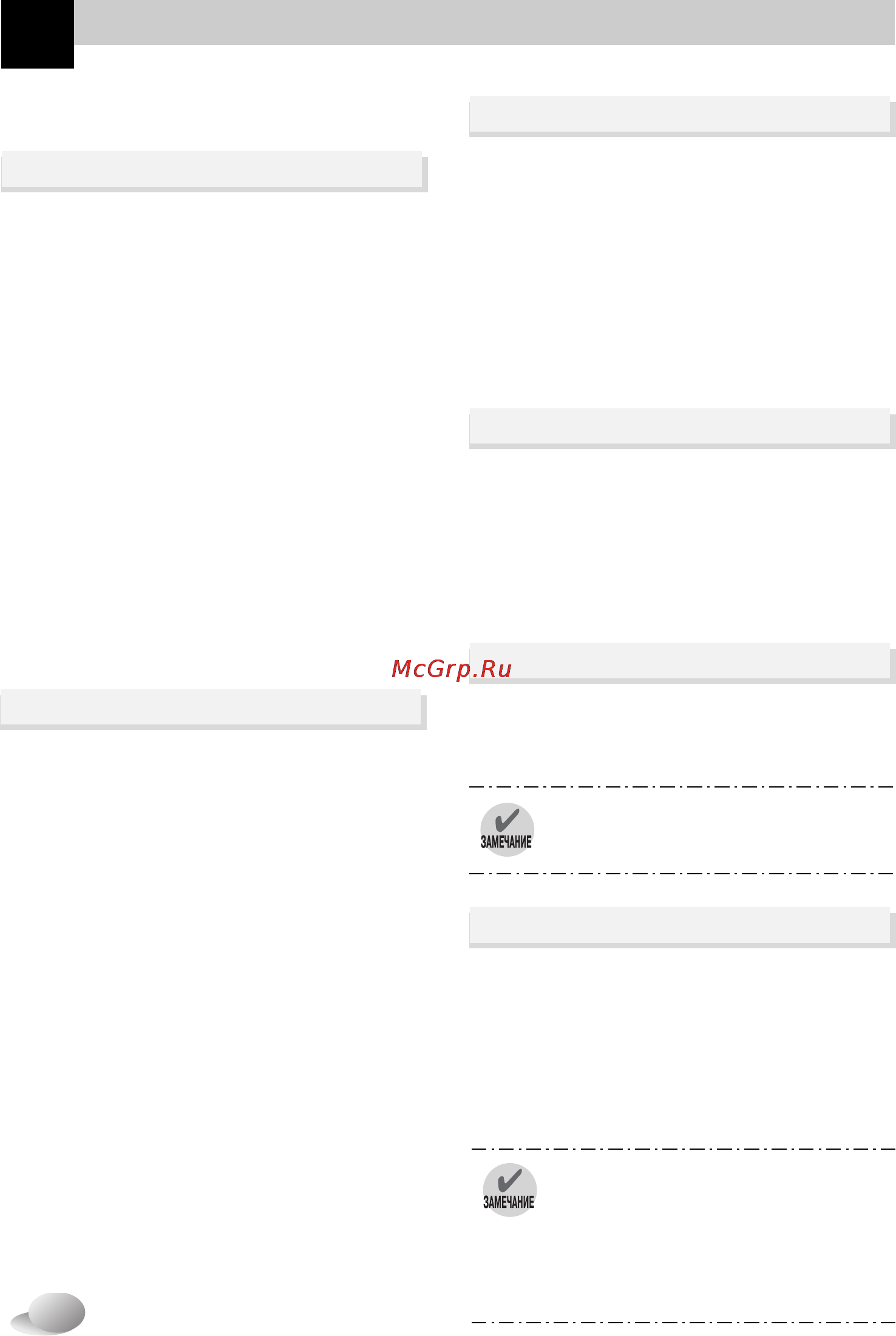 LG F1443KDS [20/36] Другие функции