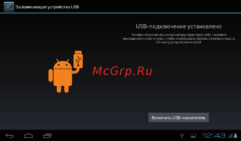 Turbo Pad 910 Инструкция по эксплуатации онлайн [11/32] 88576