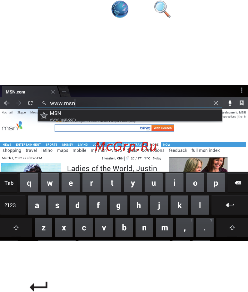 Turbo Pad 910 [16/32] Интернет браузер