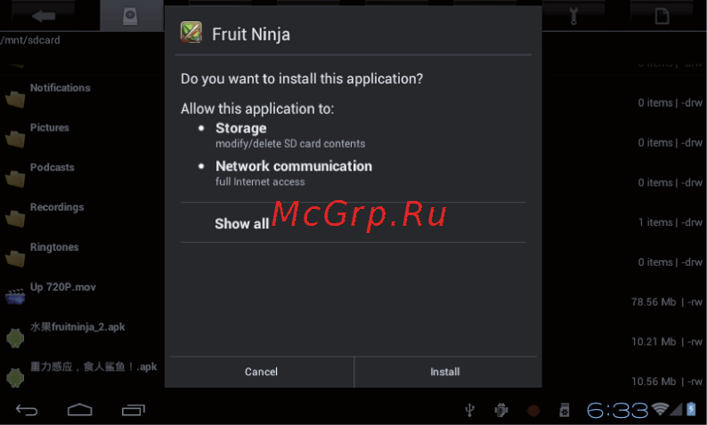 Turbo Pad 910 [27/32] Установка приложений из apk файлов