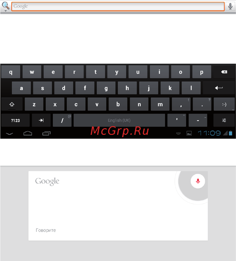 Turbo Pad 902 Инструкция по эксплуатации онлайн [12/31] 88579