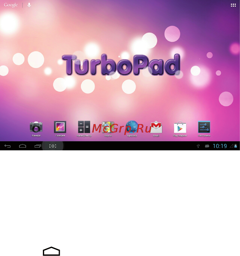 Turbo Pad 902 [9/31] Основные функции android