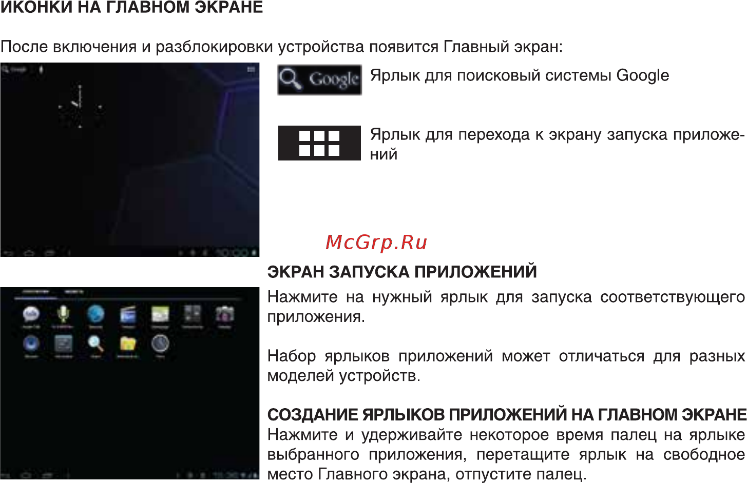 Digma iDxD10 16Gb 3G Dark Grey [8/12] F и в в