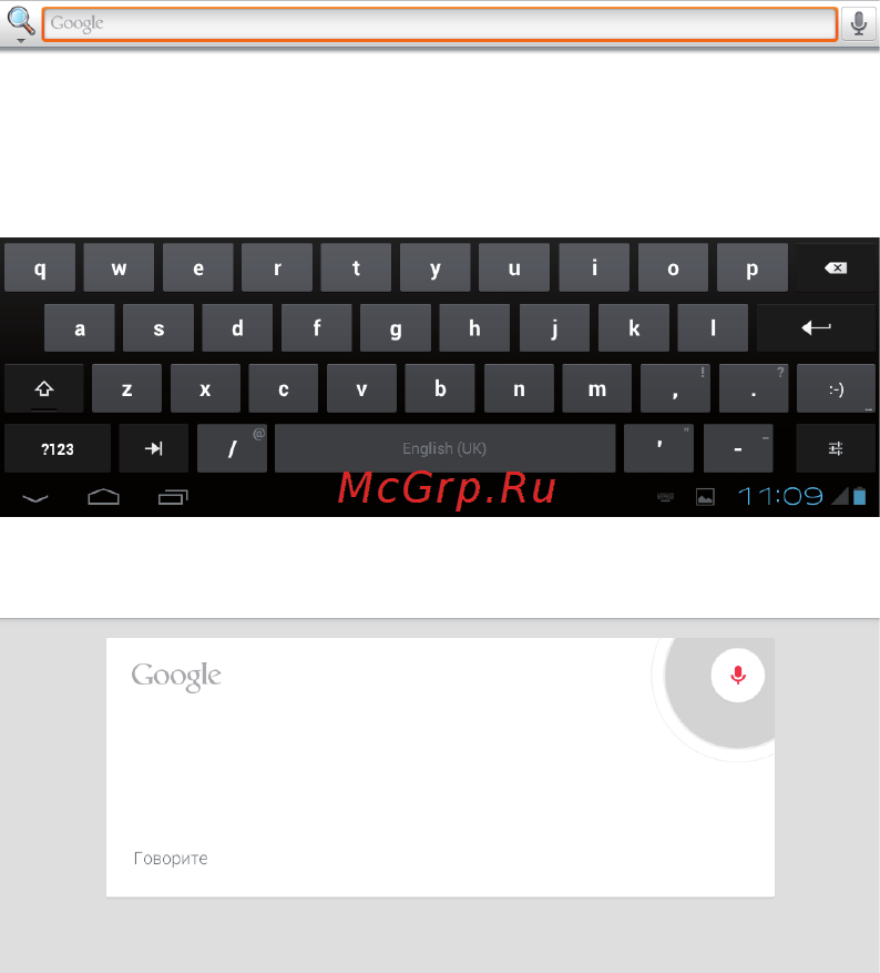 Turbo Pad 1012 Инструкция по эксплуатации онлайн [10/29] 88589