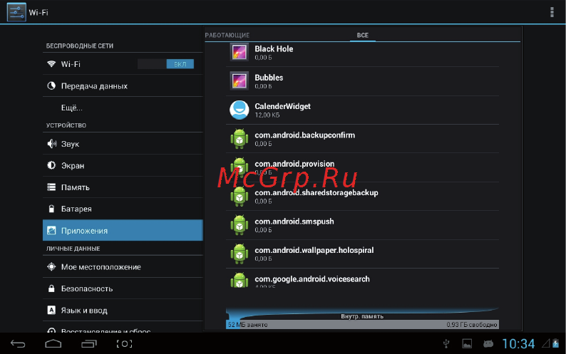 Turbo Pad 1012 [14/29] Добавление аккаунтов