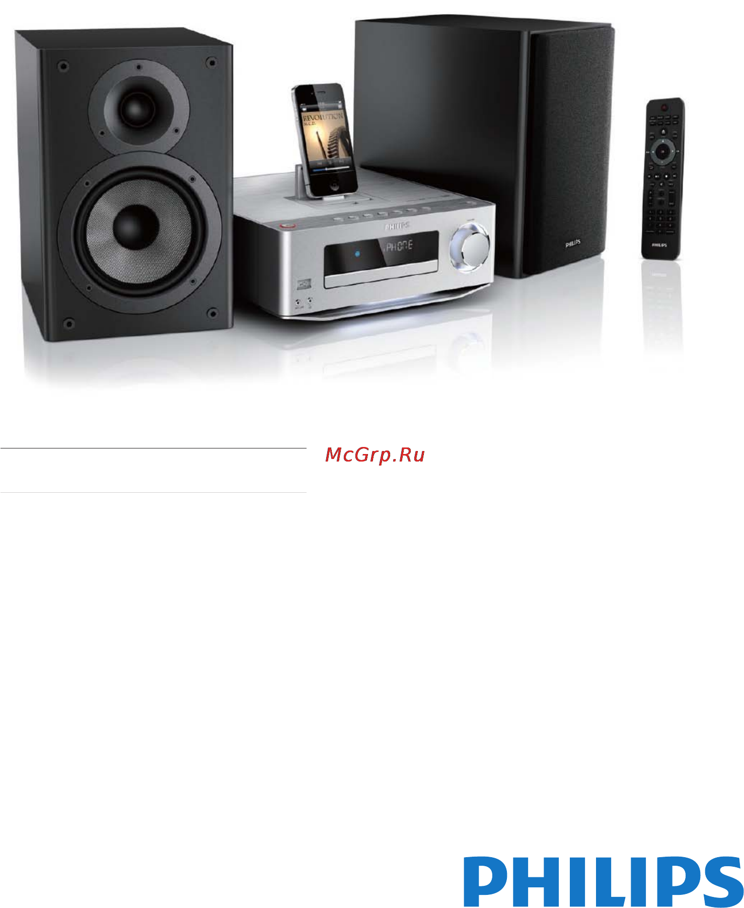 Philips DCD7010 Инструкция по эксплуатации онлайн