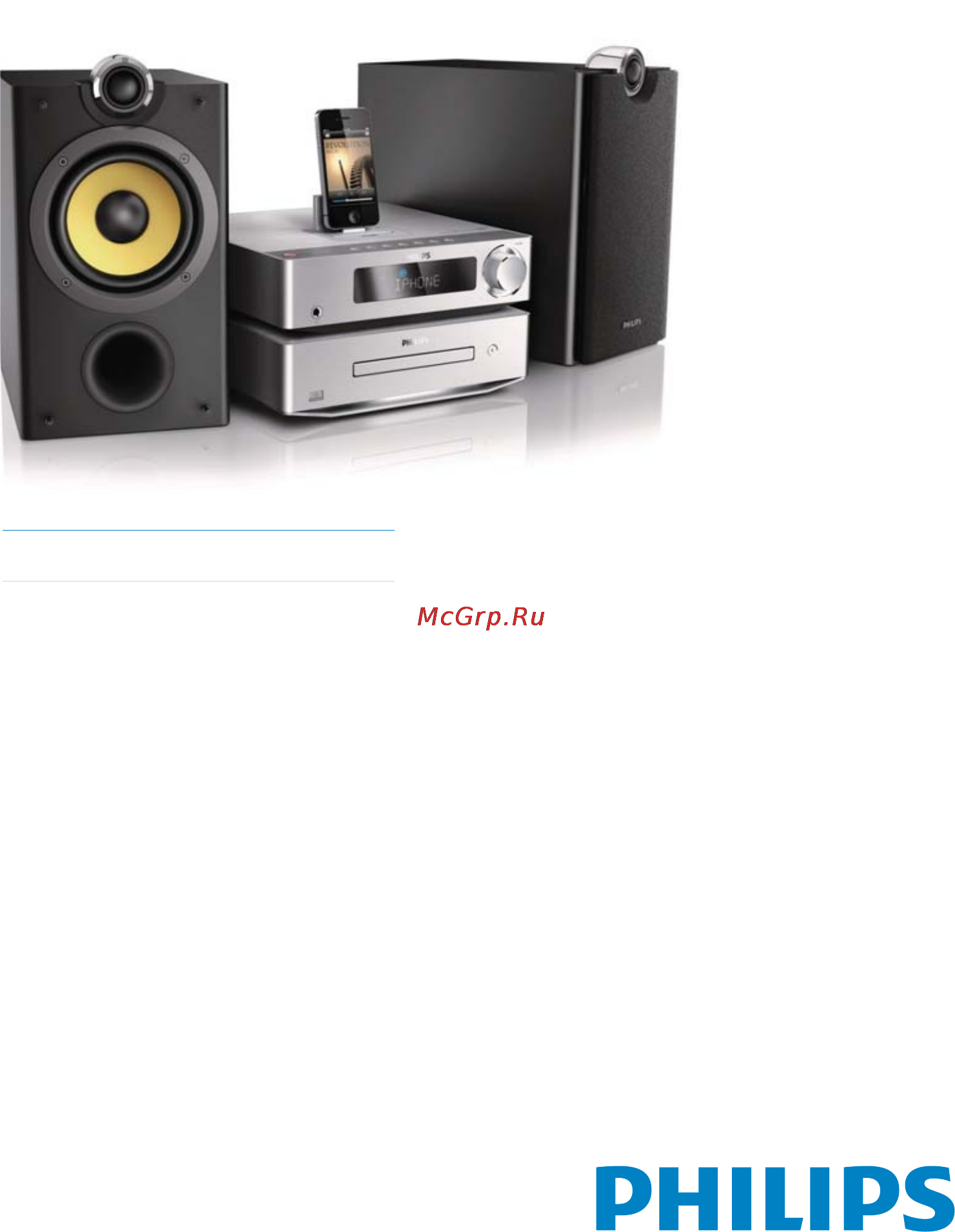 Philips DCD8000 Инструкция по эксплуатации онлайн