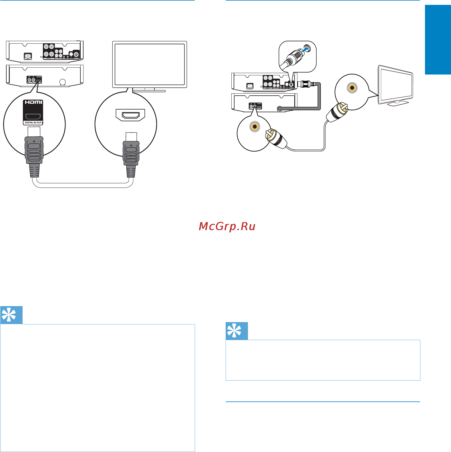Philips DCD8000 [14/42] Вариант 1 подключение к разъему hdmi