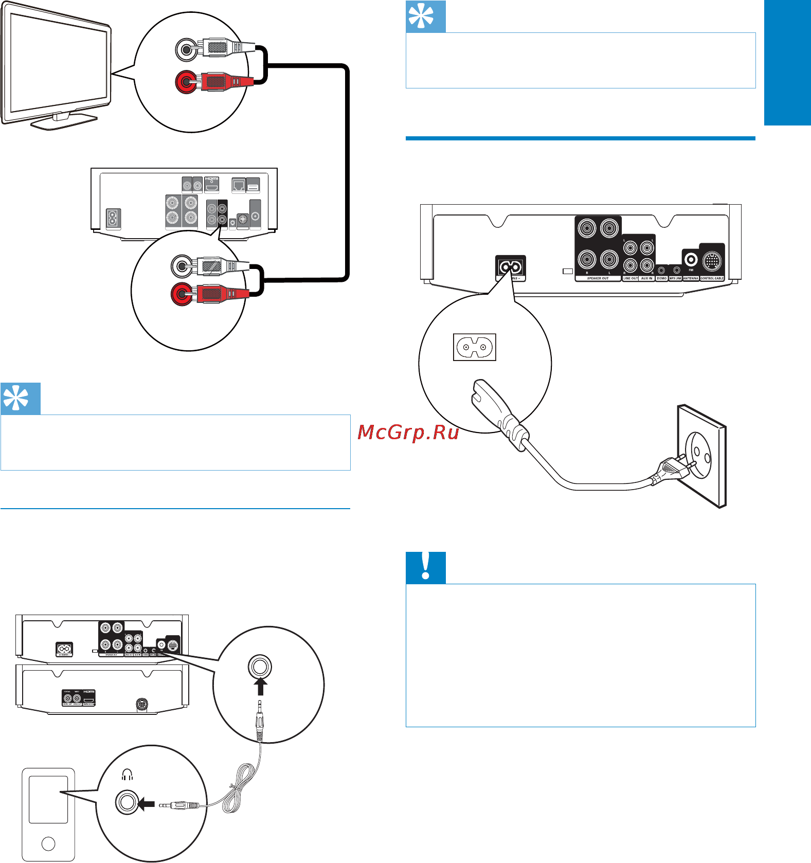 Philips DCD8000 [16/42] Подключение питания