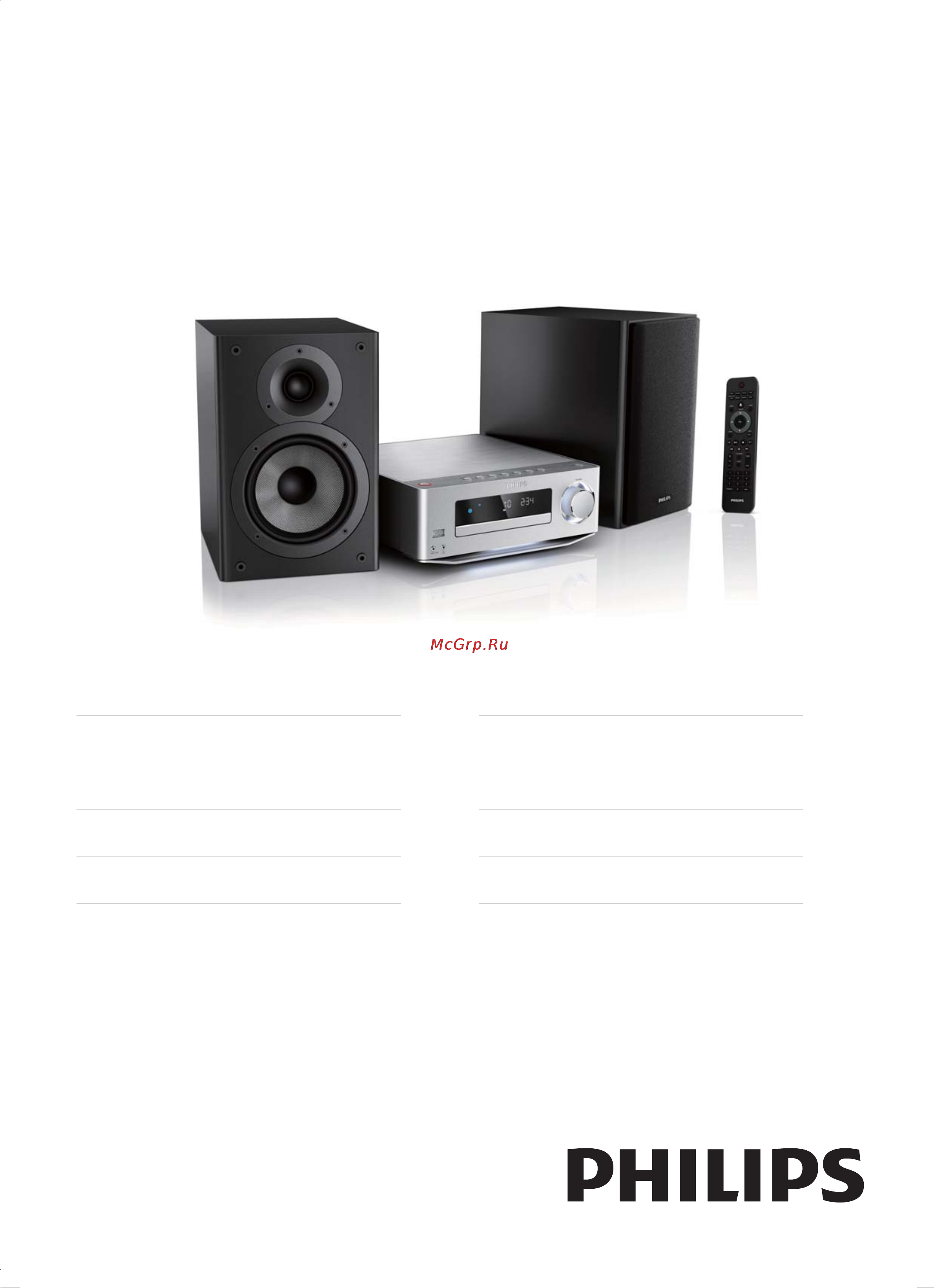 Philips MCM7000 Инструкция по эксплуатации онлайн