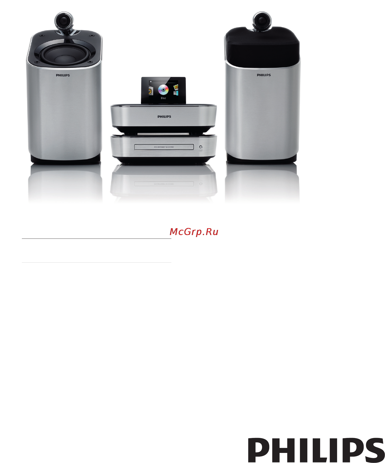 Philips MCD900 Инструкция по эксплуатации онлайн